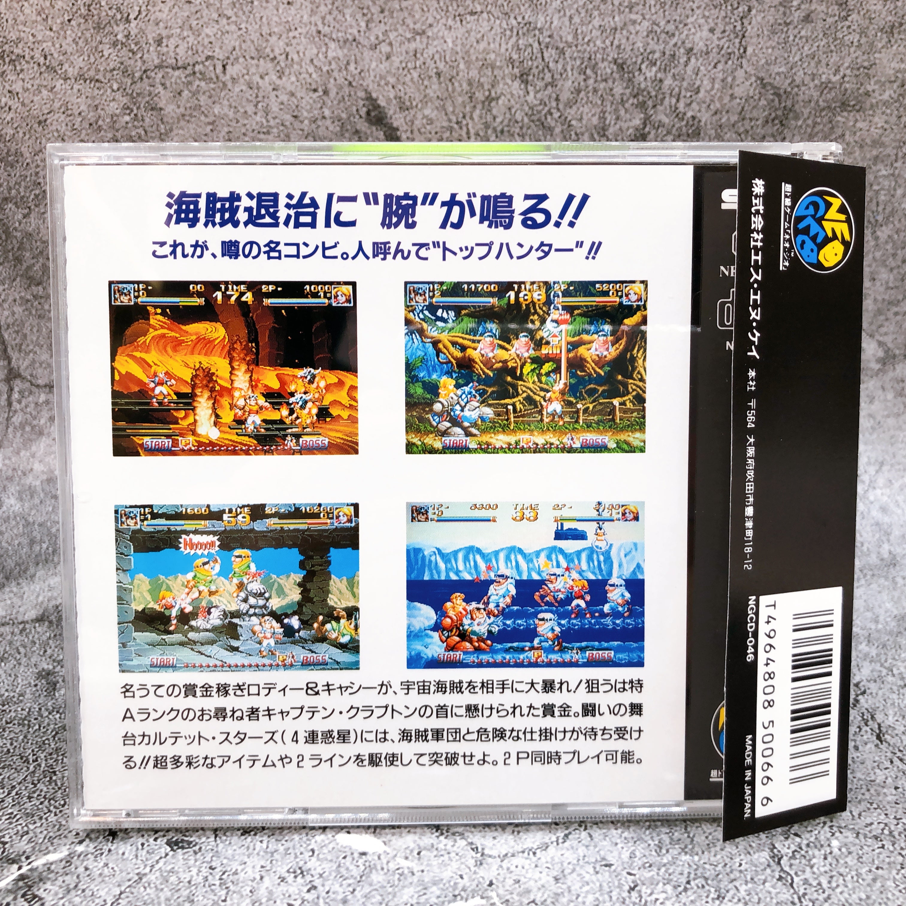 Neo Geo CD Top Hunter Roddy & Cathy SNK Action Game Japan in Stock