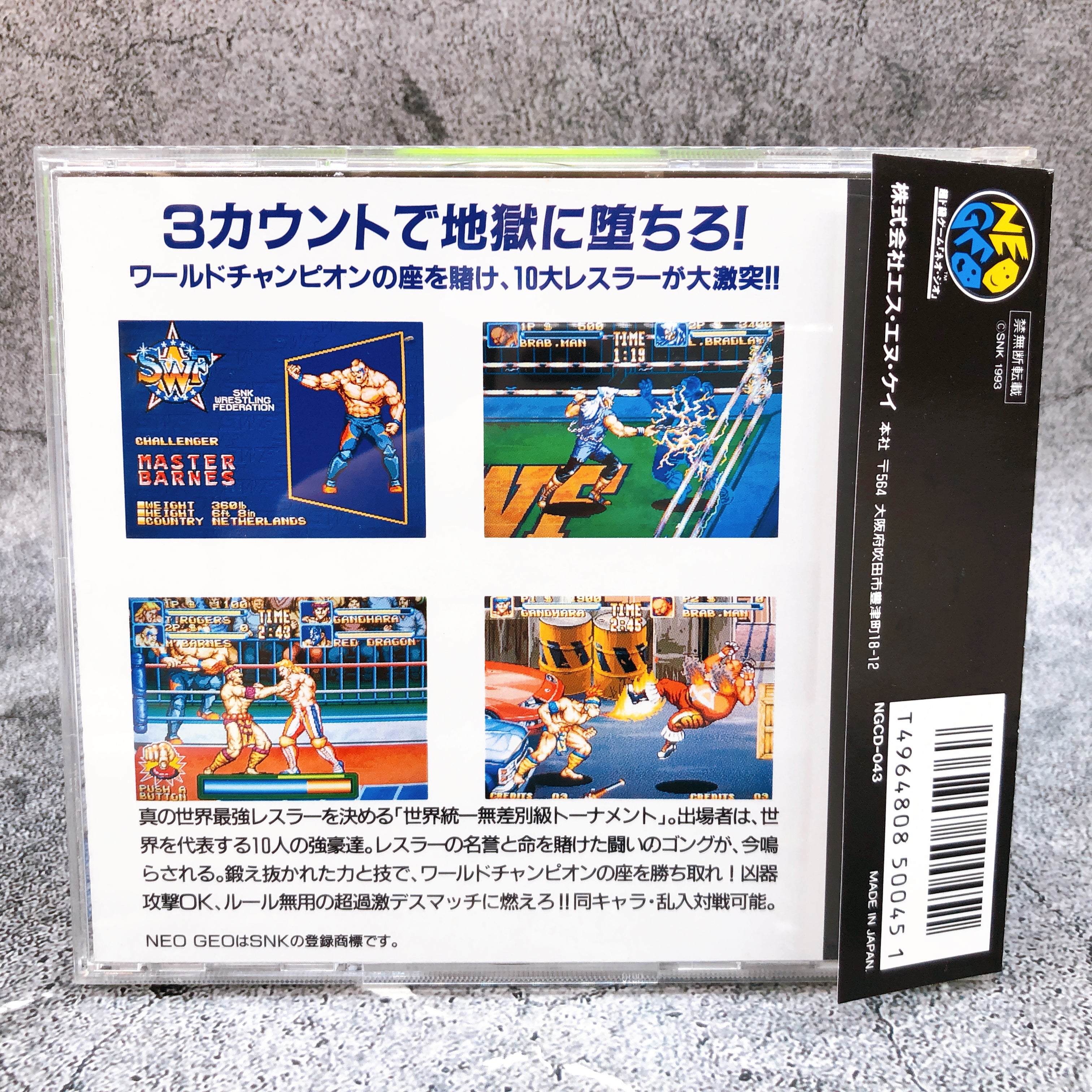 Neo Geo CD Fire Suplex SNK Fighting Game Japan in Stock