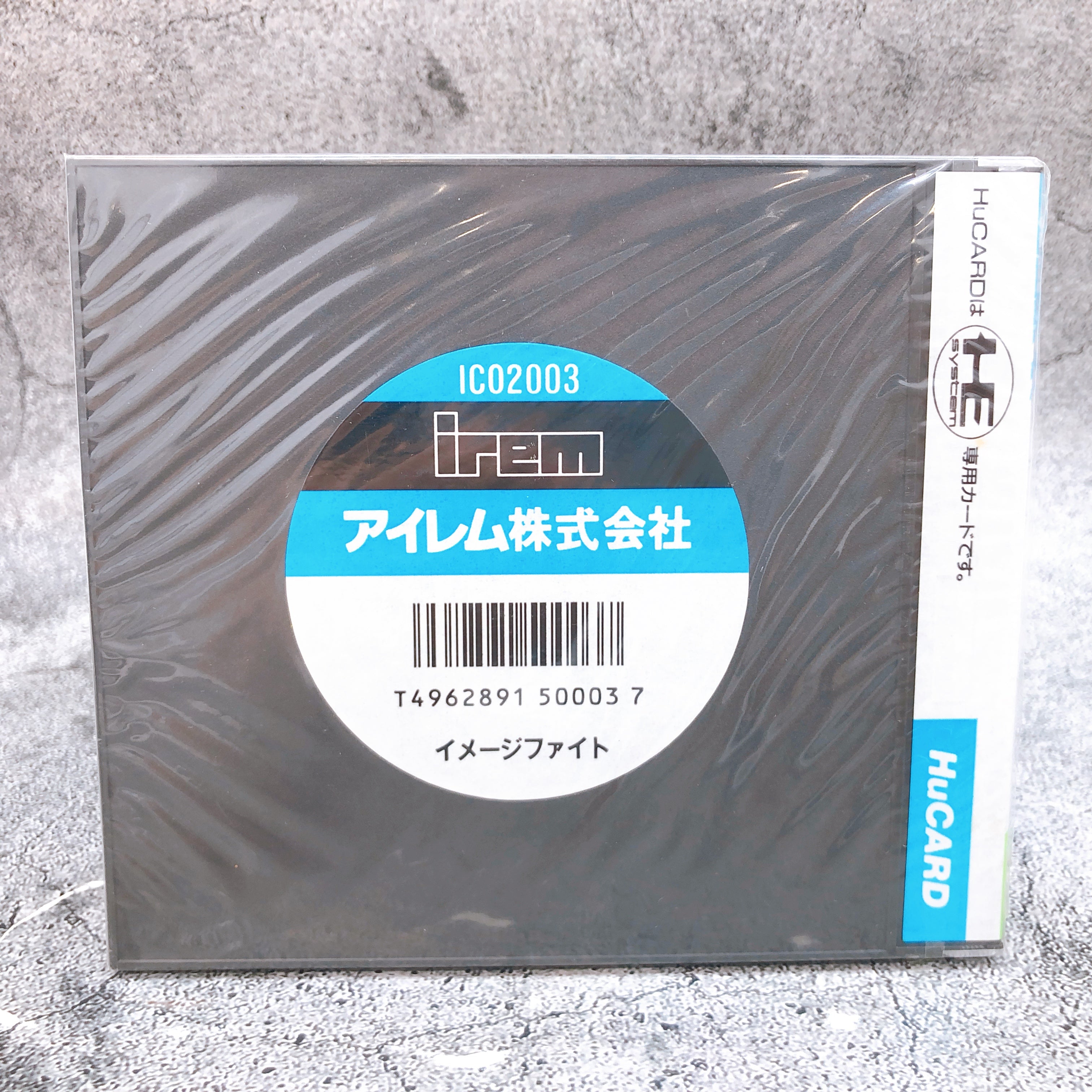 PC Engine Hu Card Image Fight IREM Japan Retro Shooting Game Sealed New