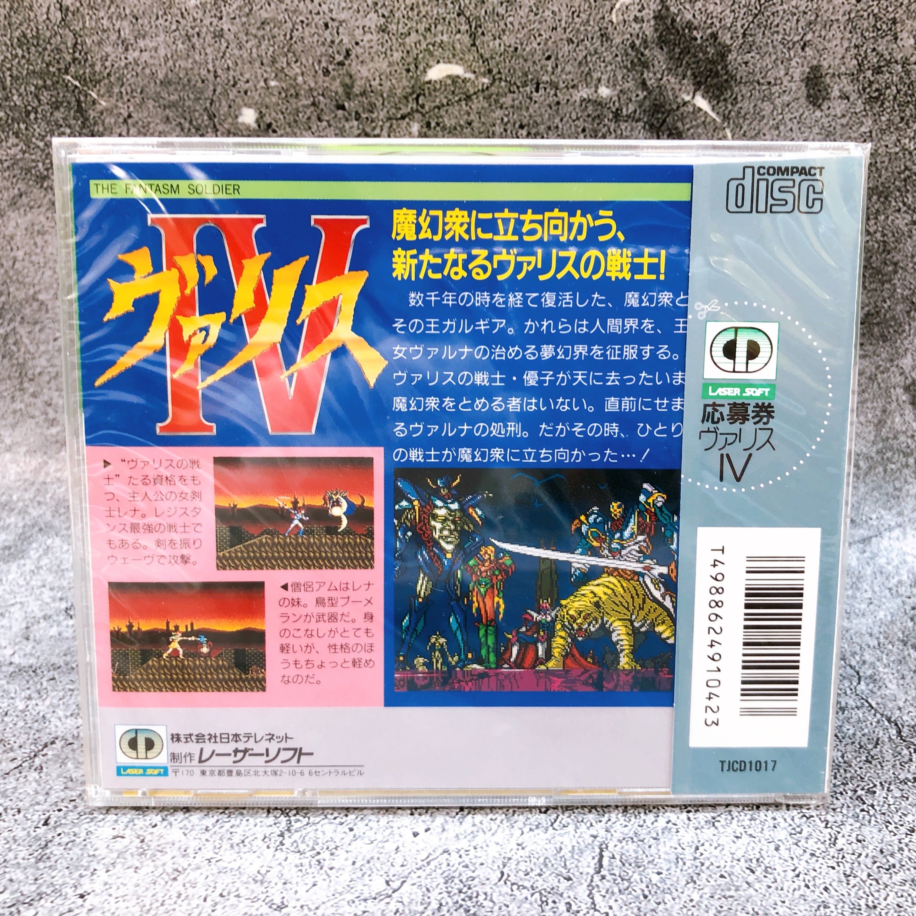 PC Engine Valis IV CD-ROM2 System Nippon Telenet Japan Action Game Sealed NEW