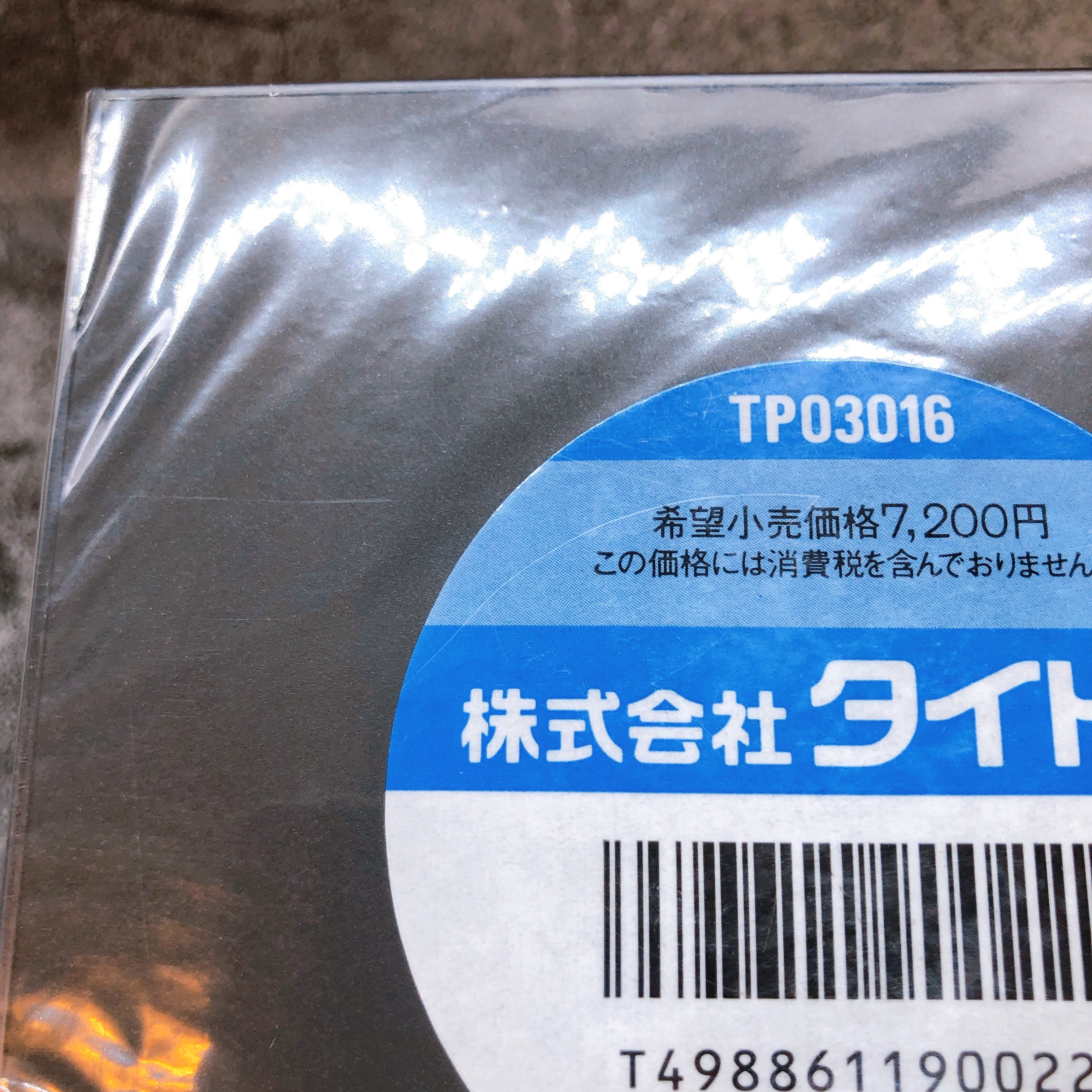PC Engine Hu Card S.C.I. Special Criminal Investigation PCE Taito Japan Game NEW