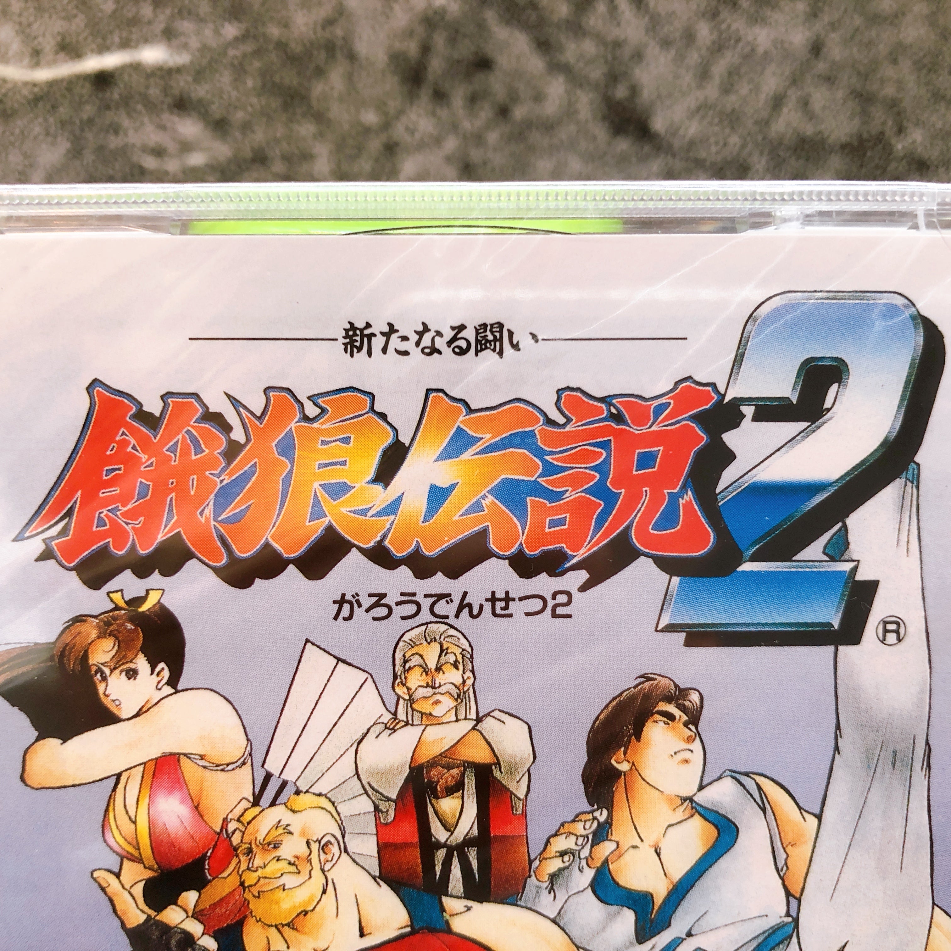 PC Engine Fatal Fury 2 ARCADE CD ROM Hudson Fighting Game Sealed New