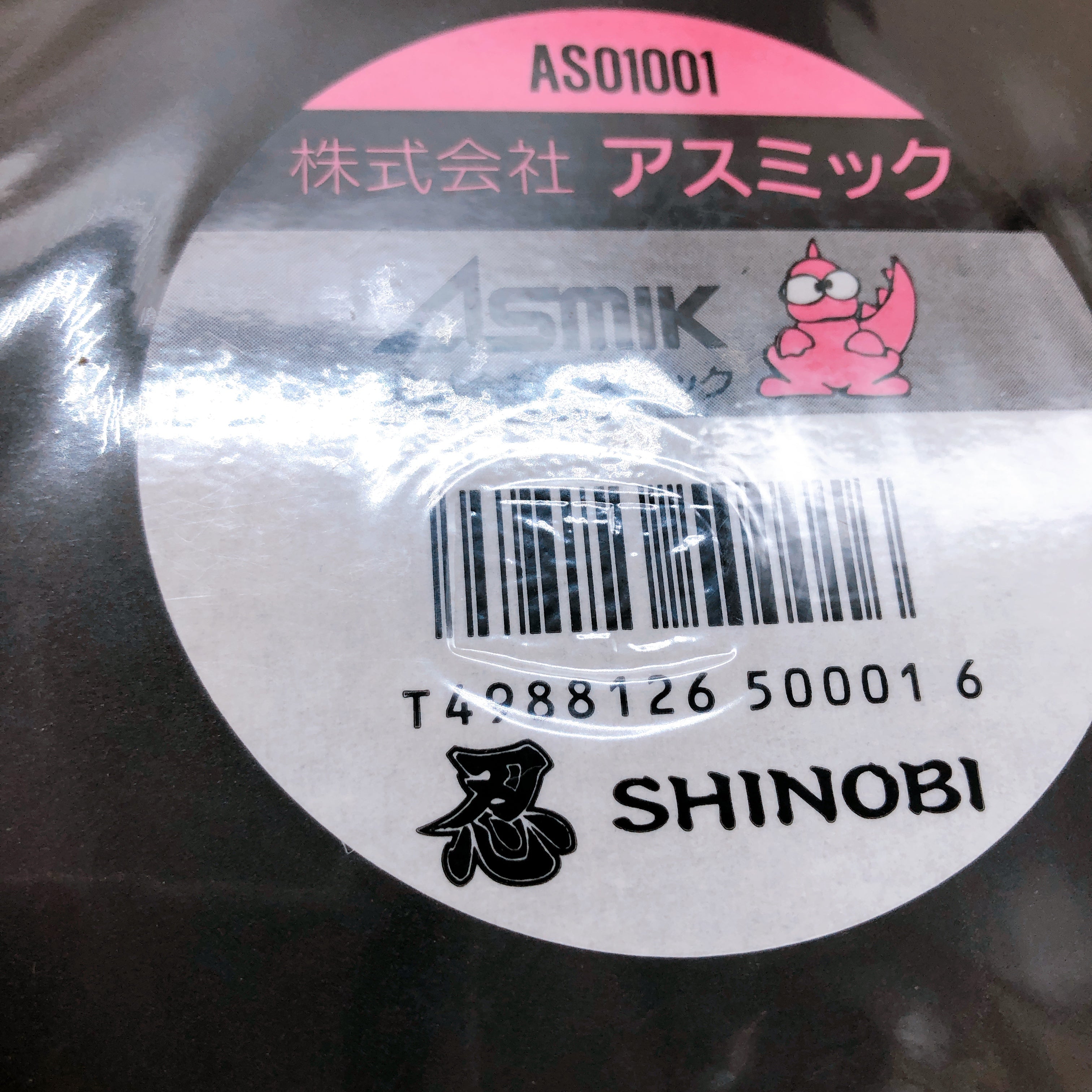 PC Engine Hu Card Shinobi Asmik Japan Retro Game 1989 Sealed New