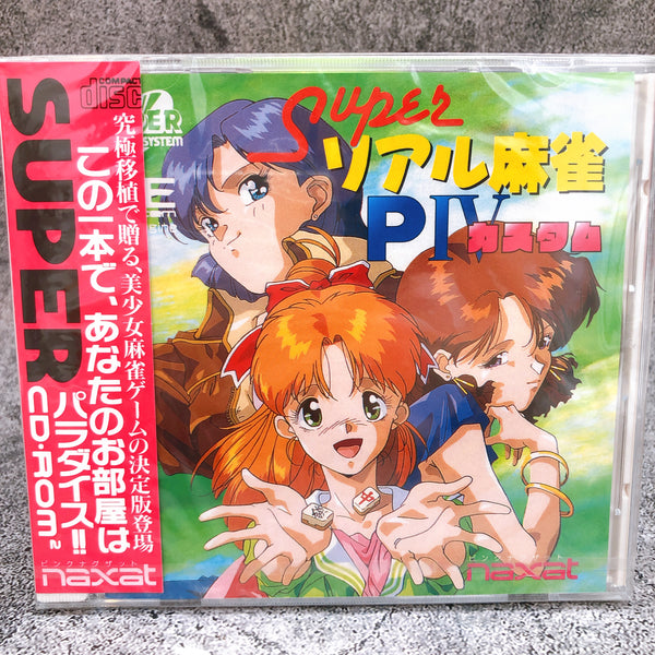 PC Engine SUPER REAL MAHJONG P IV CUSTOM SUPER CD ROM SCD Retro Game Sealed New