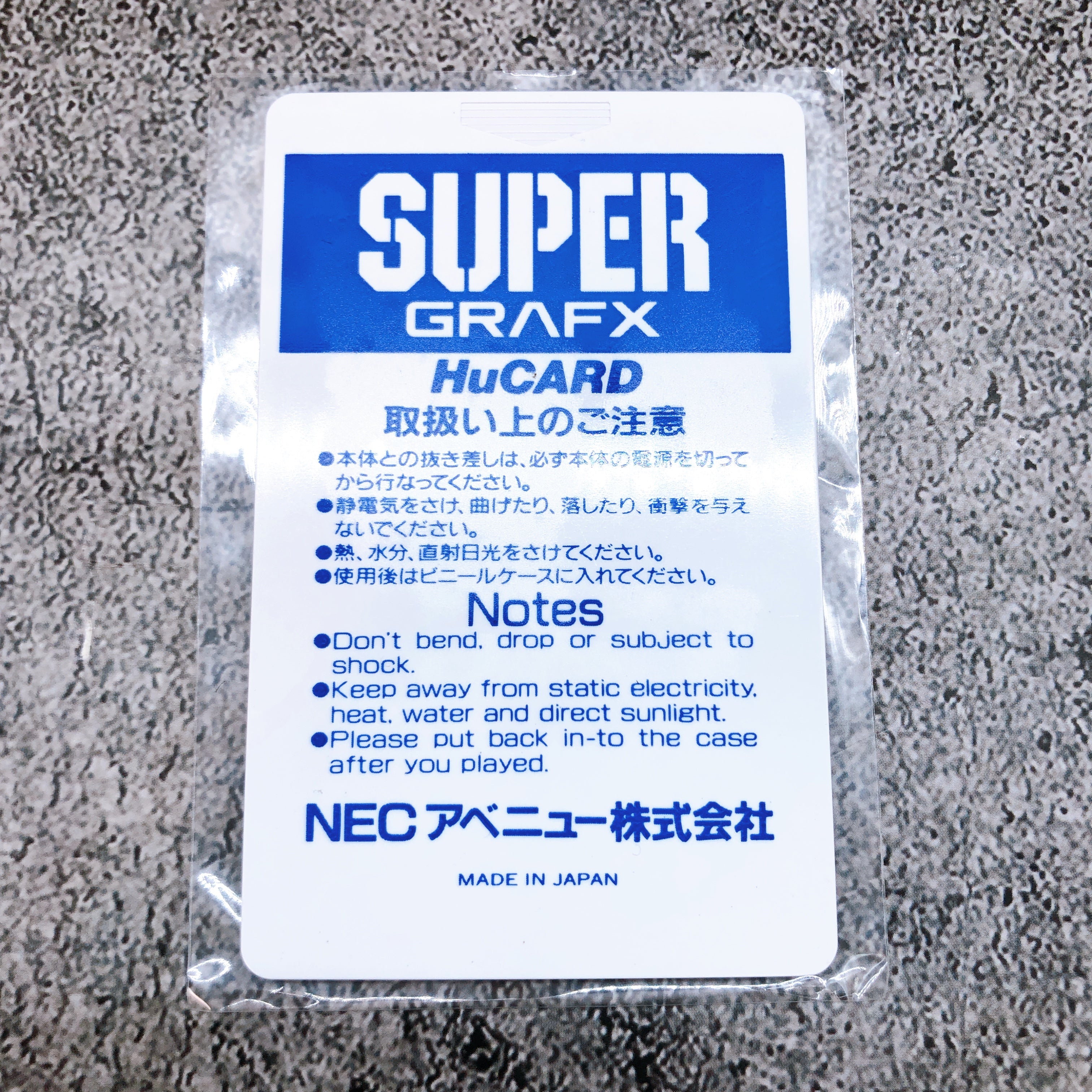 PC Engine Hu Card Daimakaimura Ghouls 'n Ghosts SUPER GRAFX Retro Game Japan