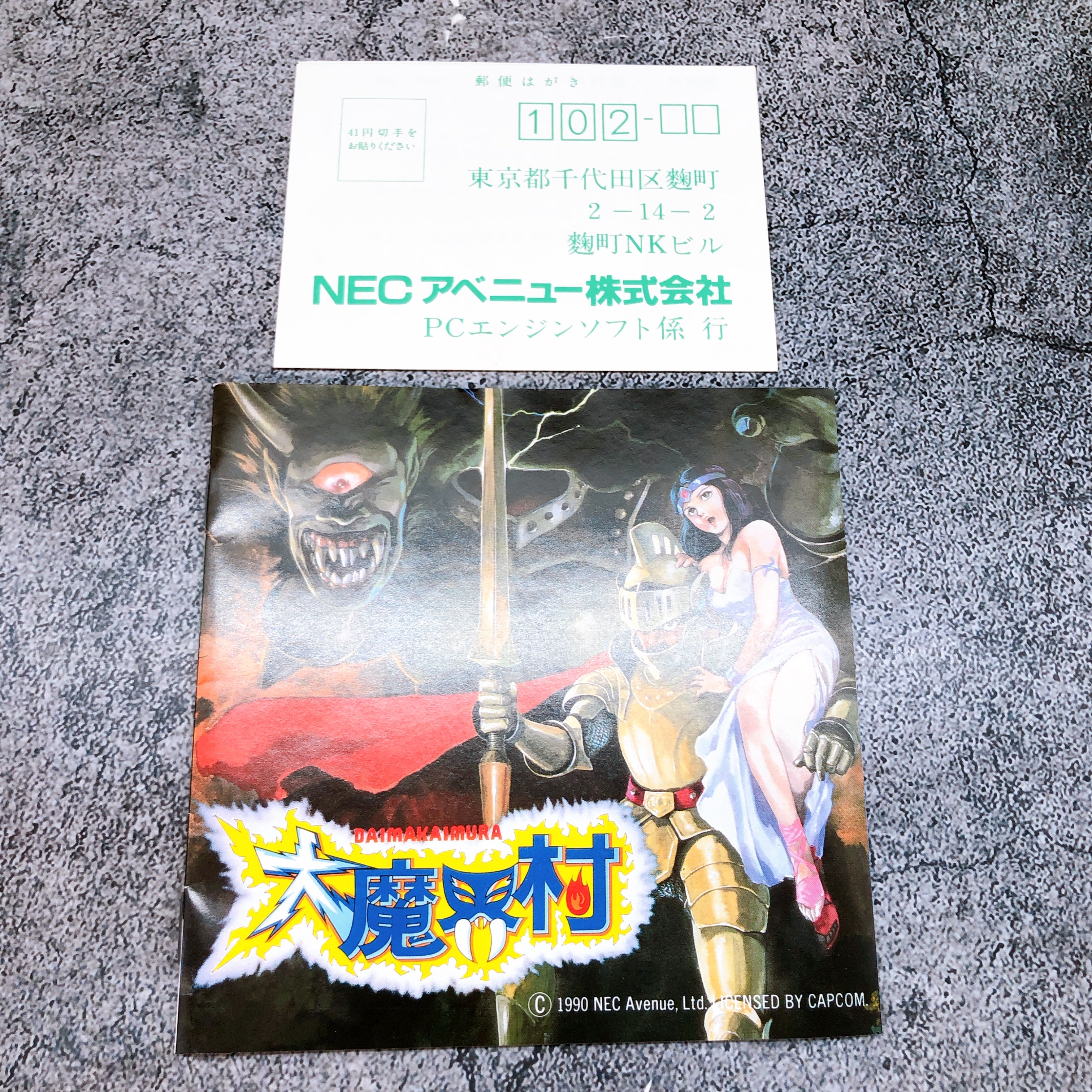 PC Engine Hu Card Daimakaimura Ghouls 'n Ghosts SUPER GRAFX Retro Game Japan
