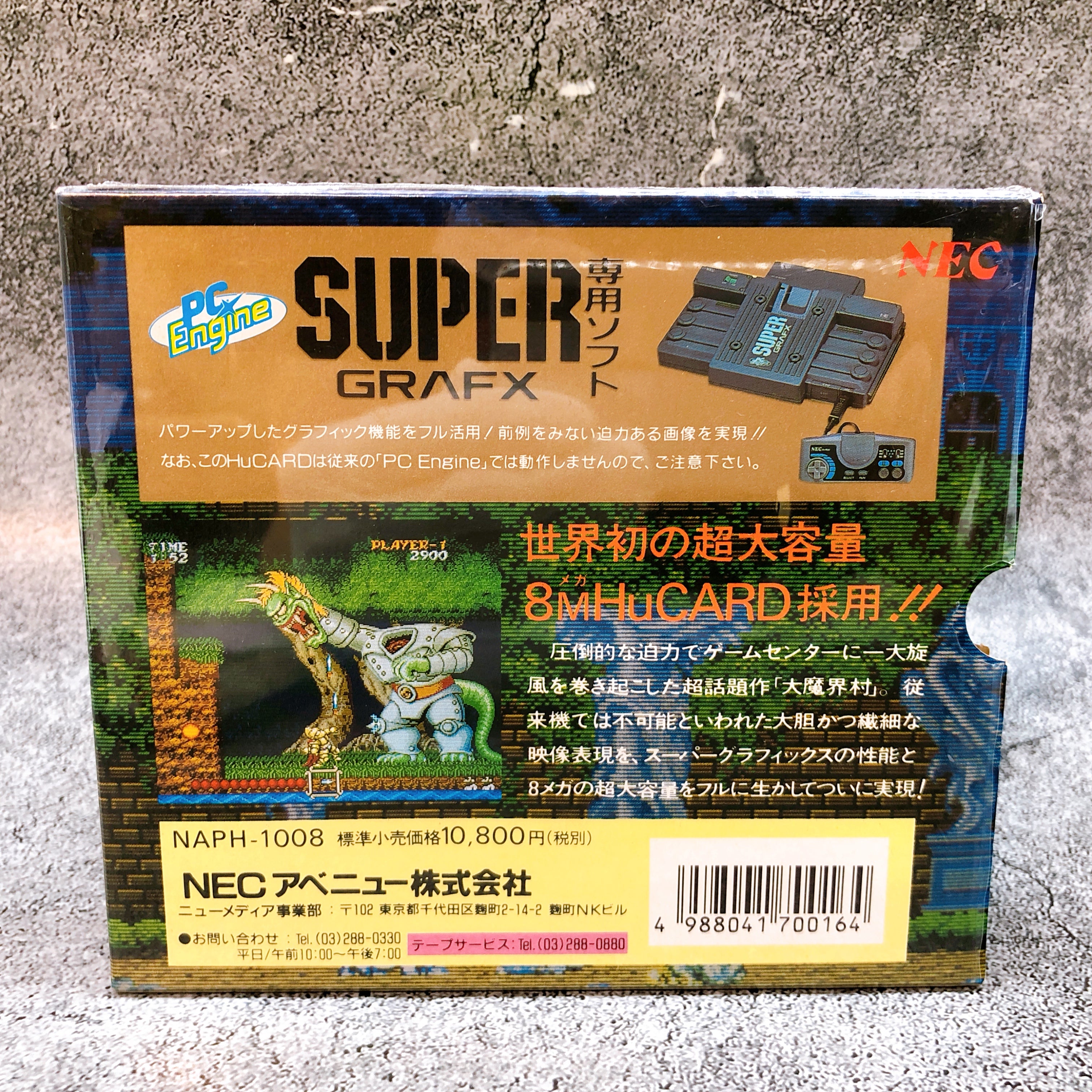 PC Engine Hu Card Daimakaimura Ghouls 'n Ghosts SUPER GRAFX Retro Game Japan