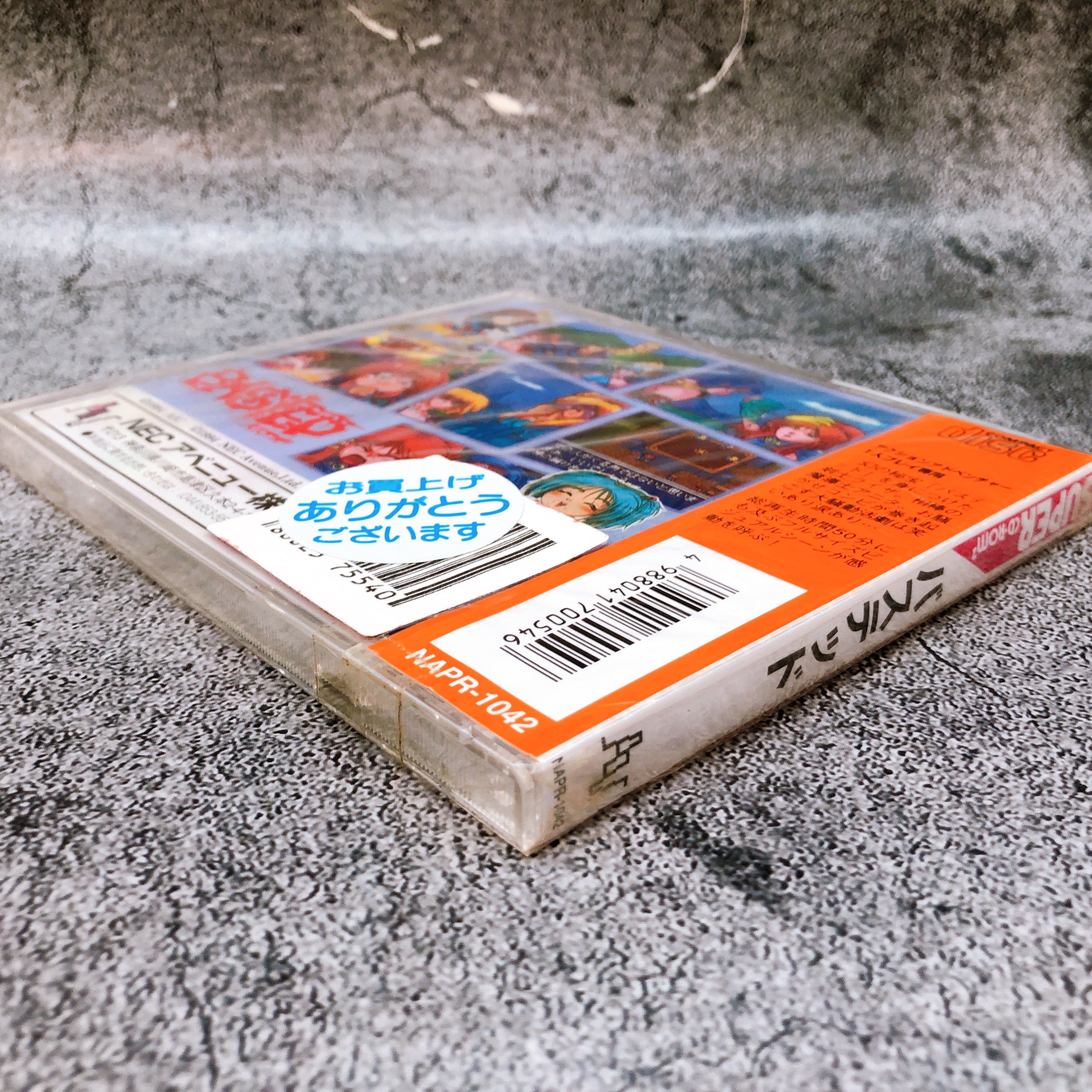 PC Engine Basted SUPER CD ROM SCD NEC Game Sealed New