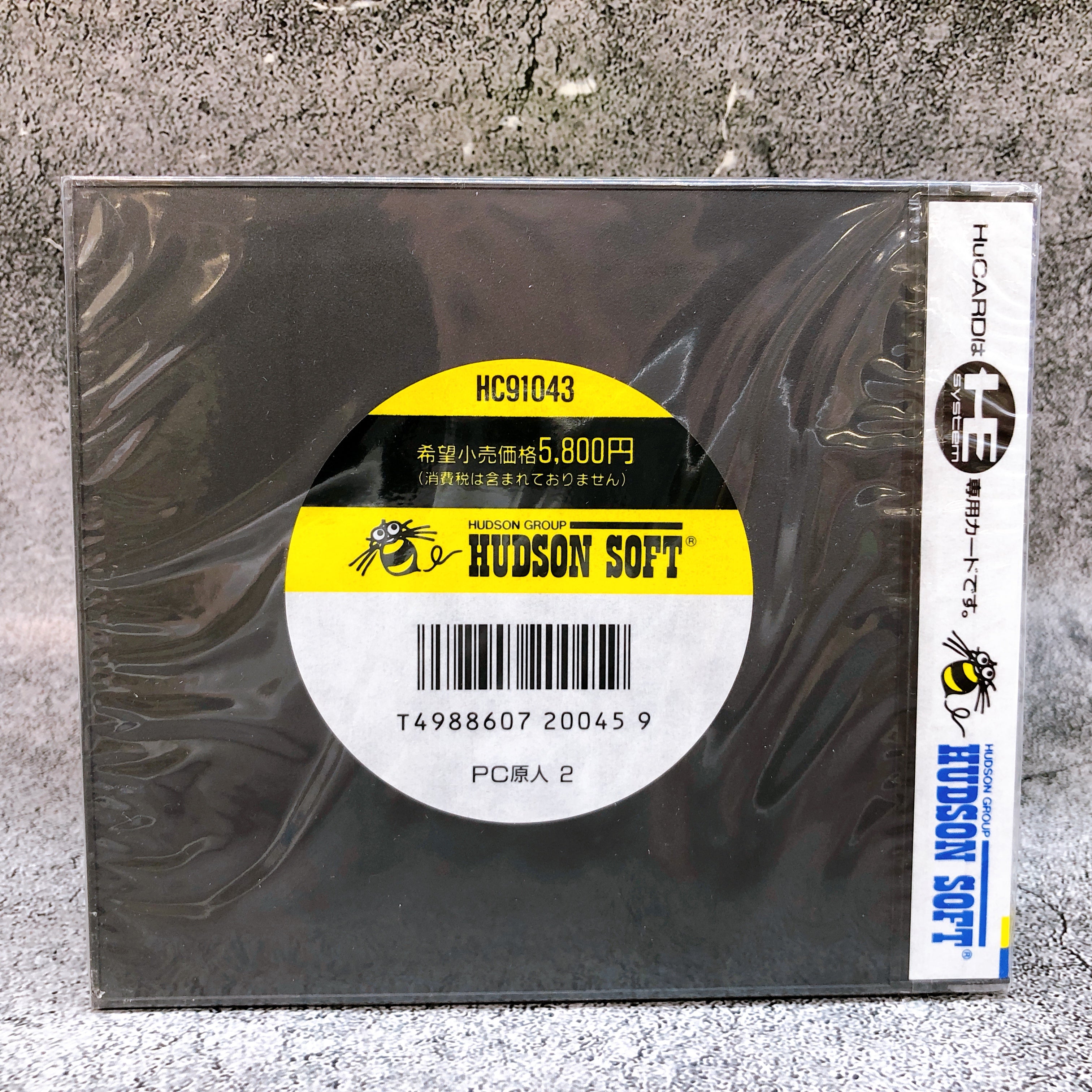 PC Engine Hu Card PC GENJIN 2 Bonk's Revenge Hudson Japan Game Sealed AUTHENTIC