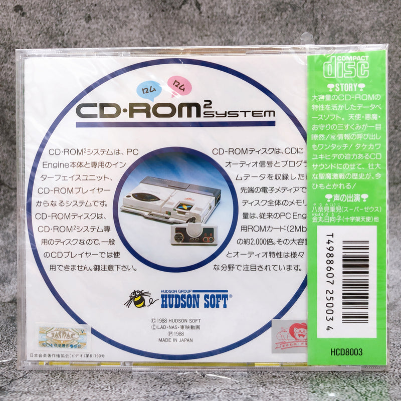 PC Engine BIKKURIMAN DAIJIKAI CD ROM Hudson Japan Game Sealed New