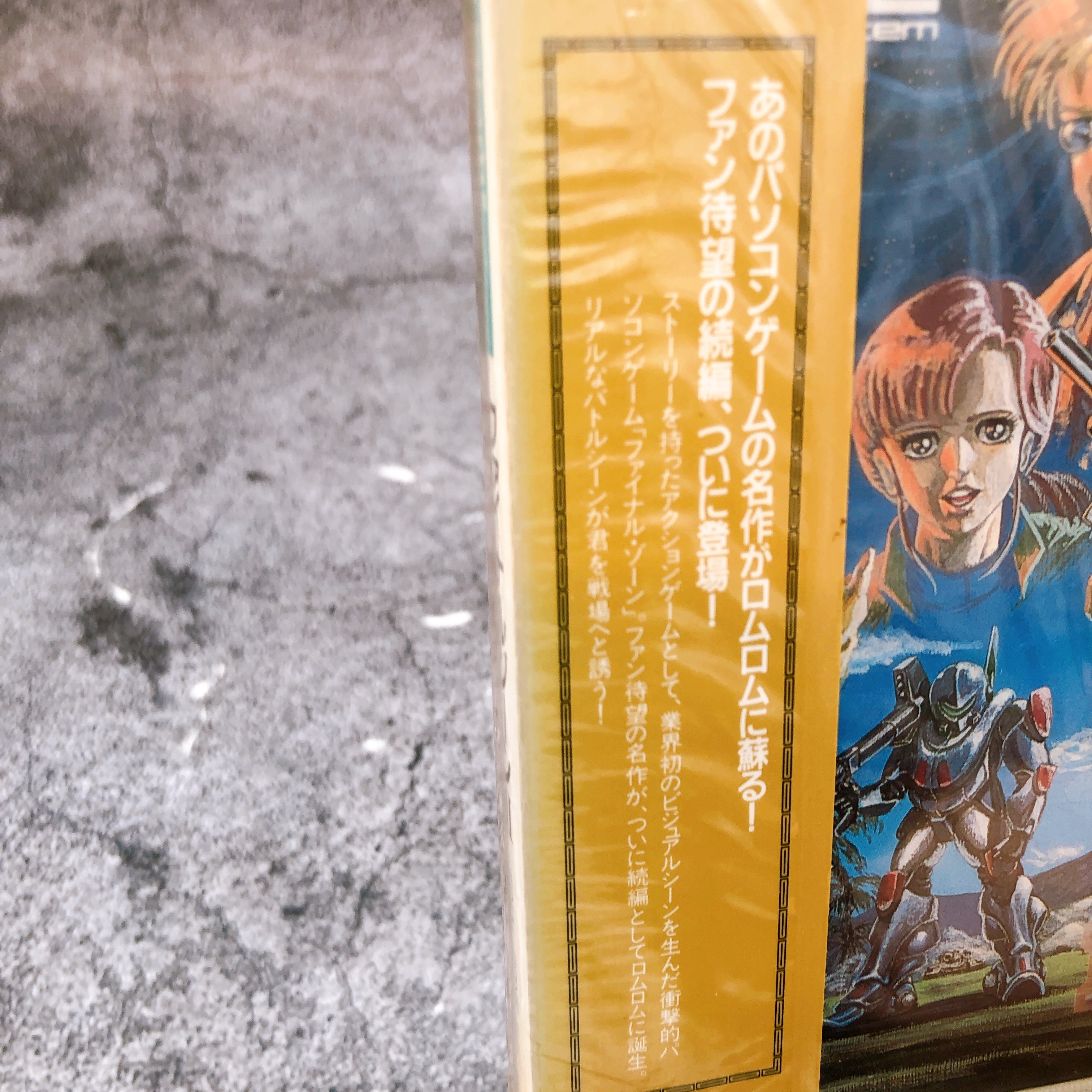 PC Engine Final Zone II 2 CD ROM Telenet Japan Retro Action Game Seale