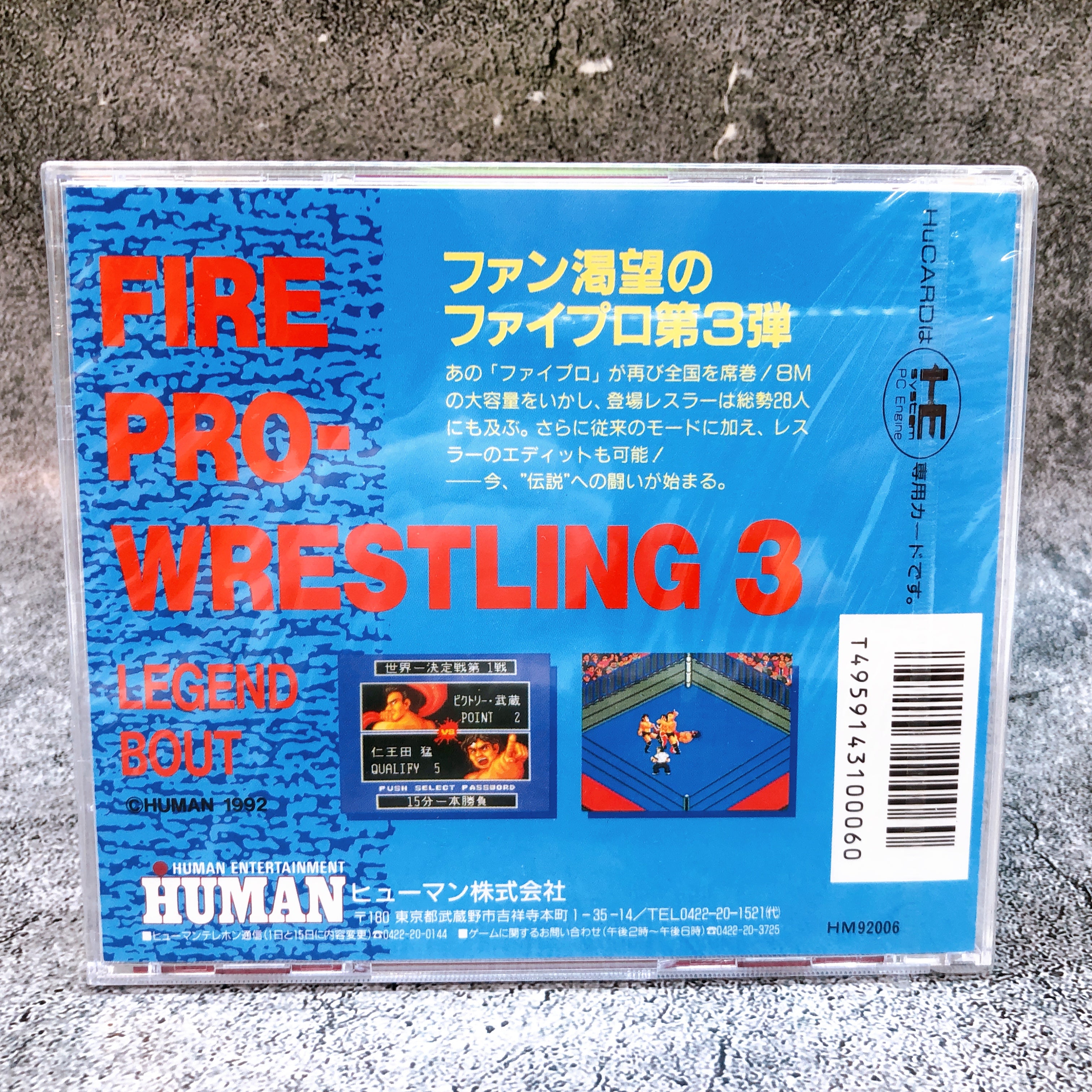 PC Engine Hu Card Fire Pro Wrestling 3 Legend Bout Fighting Game Japan Sealed