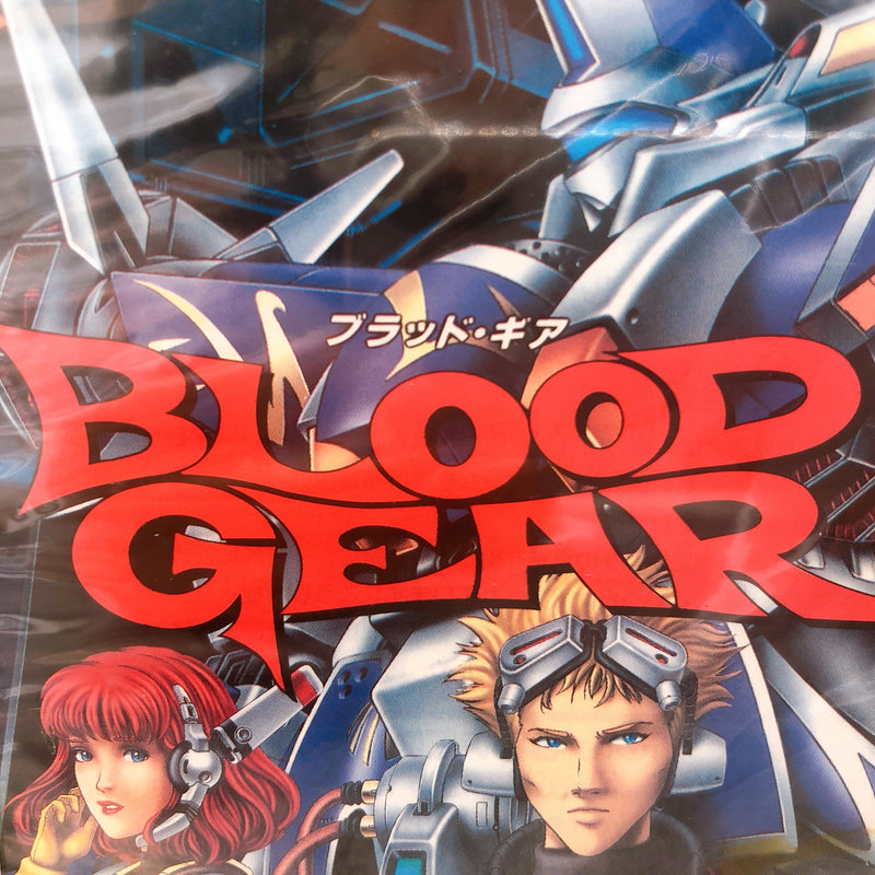 PC Engine Blood Gear SUPER CD ROM SCD Retro Hudson Soft Game Sealed New