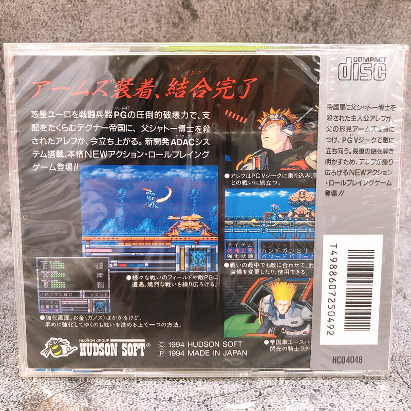 PC Engine Blood Gear SUPER CD ROM SCD Retro Hudson Soft Game Sealed New