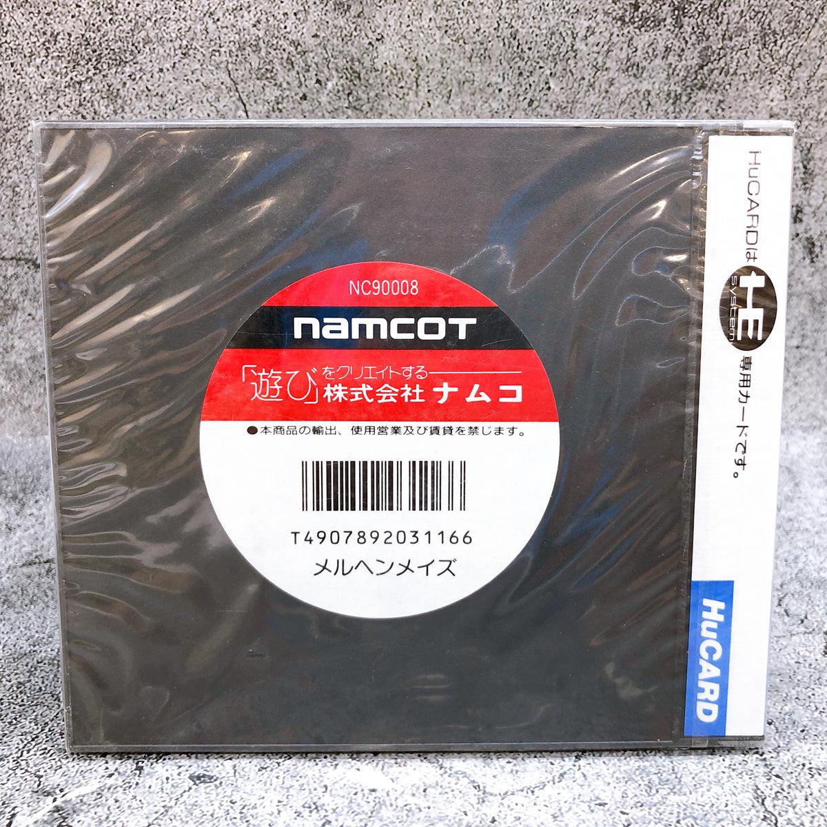 PC Engine Marchen Maze HuCARD PCE Action Shooting Game Namco Japan NEW AUTHENTIC