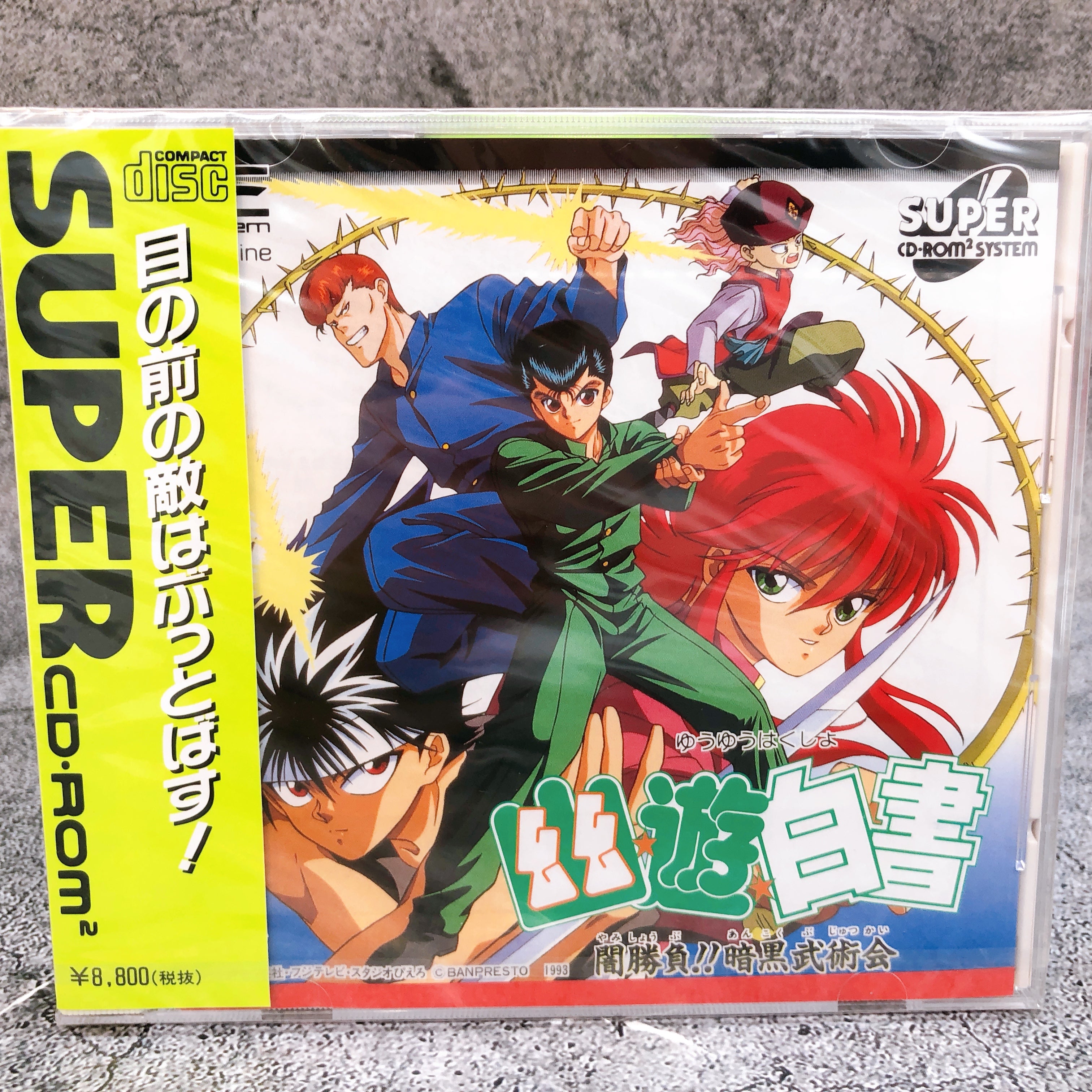 PC Engine YUYU HAKUSHO SUPER CD ROM SCD Retro Banpresto Game Sealed New