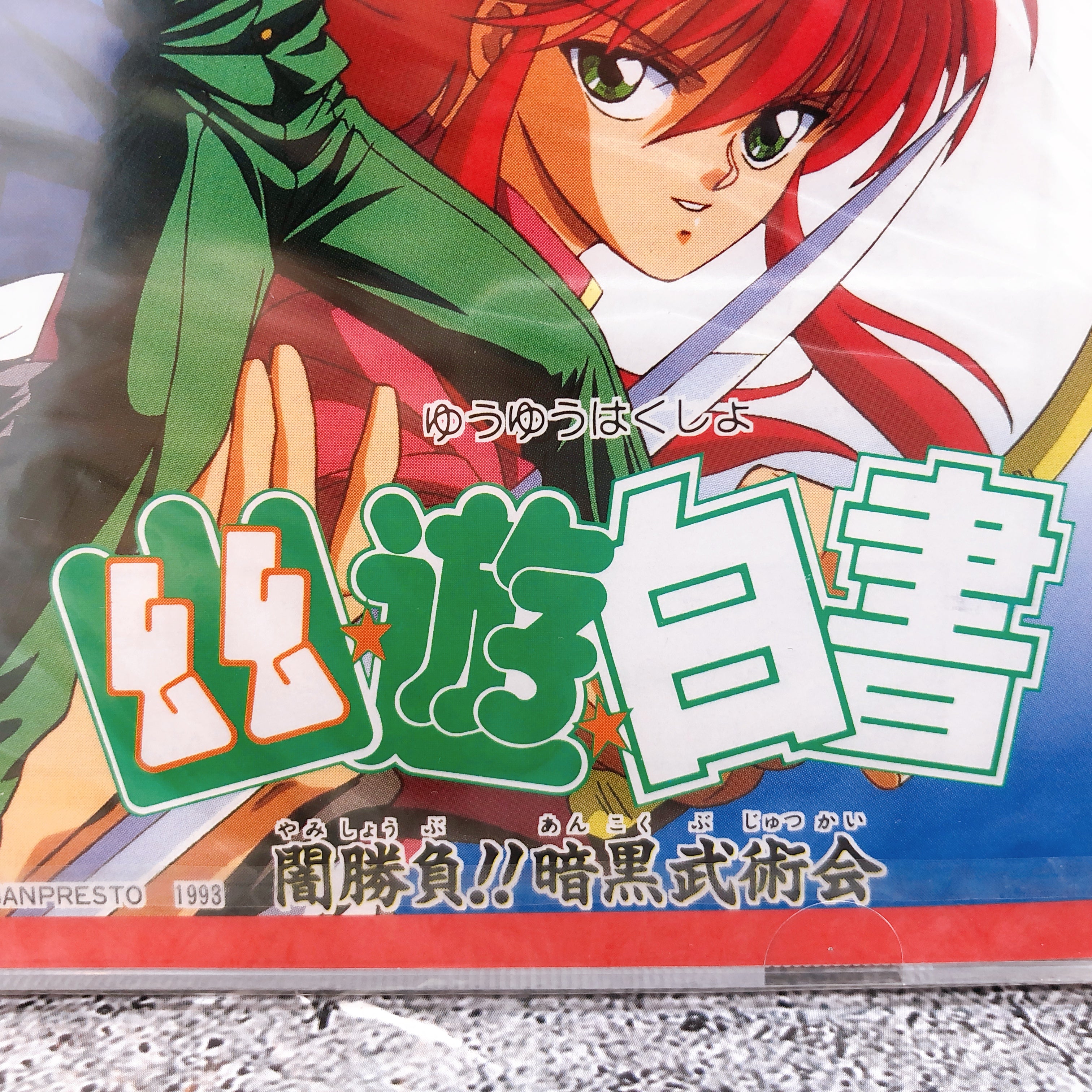 PC Engine YUYU HAKUSHO SUPER CD ROM SCD Retro Banpresto Game Sealed New