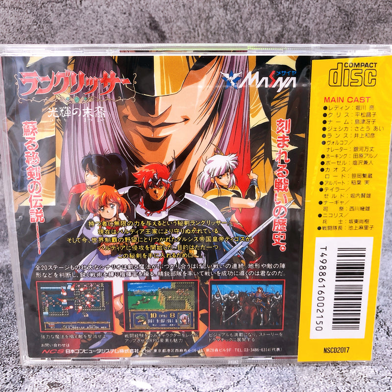 PC Engine Langrisser Hikari no Matsuei SUPER CD ROM SCD Retro Game Sealed New