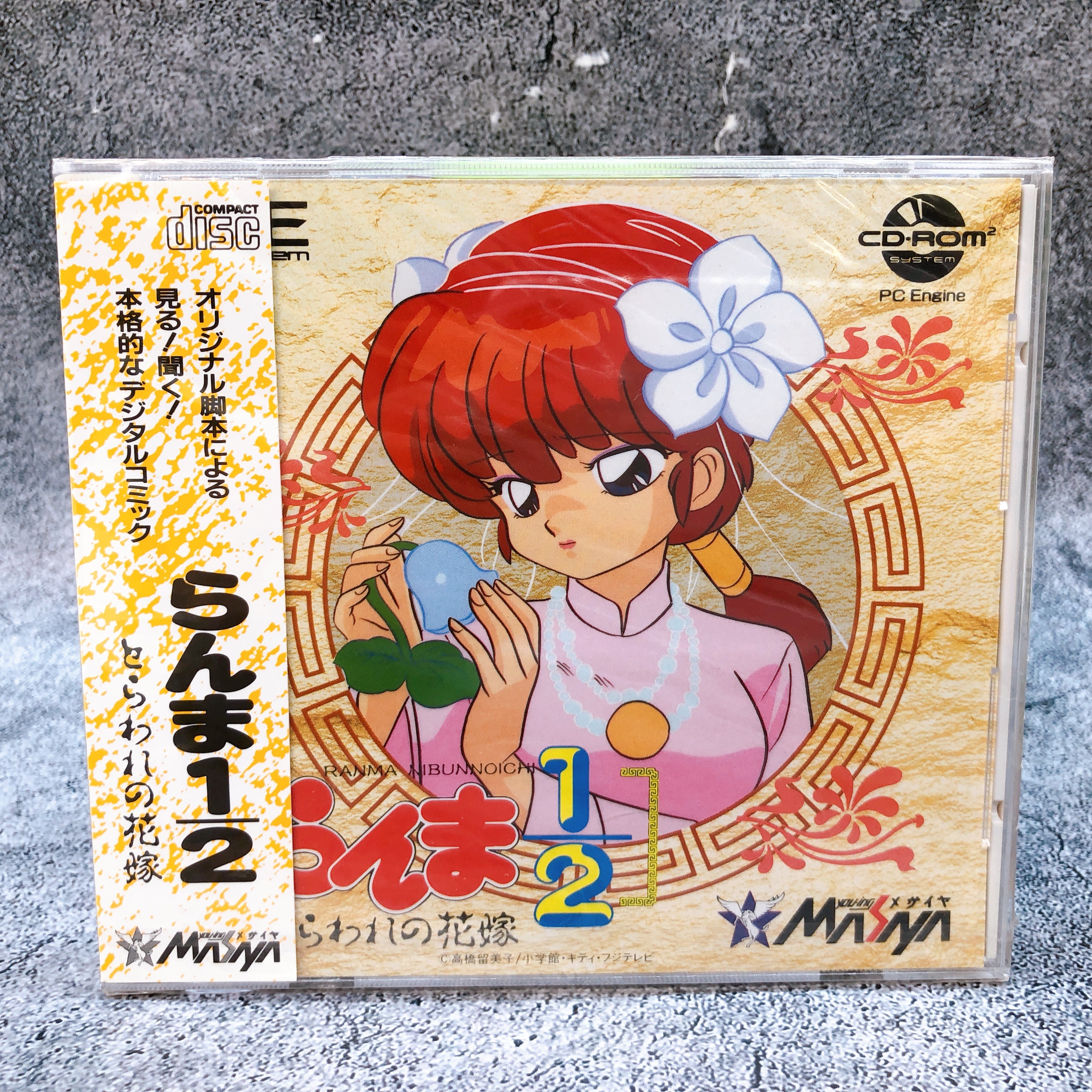 PC Engine Ranma 1/2 Toraware no Hanayome SUPER CD ROM SCD Masaya Game Sealed New