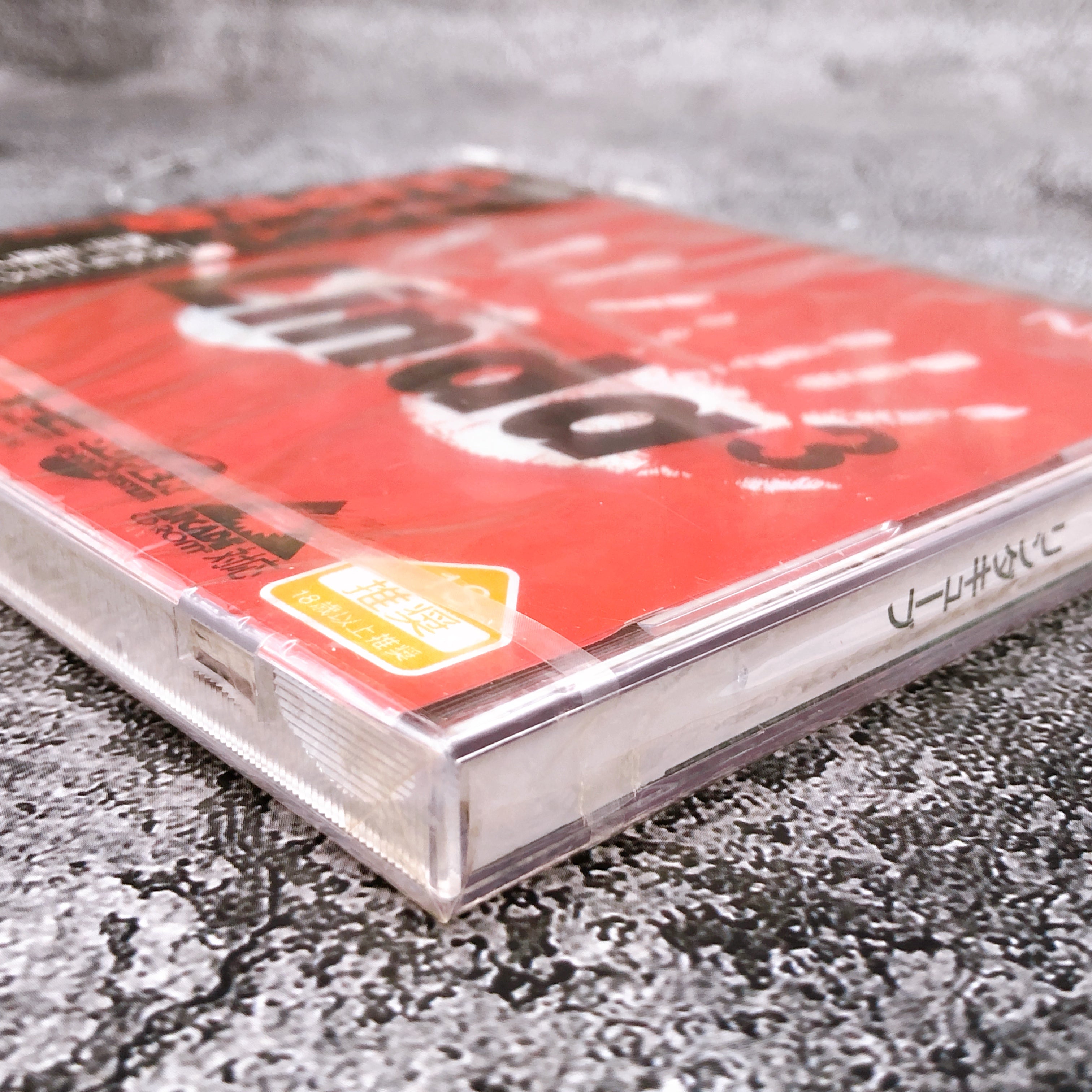 PC Engine LINDA CUBE 3 SUPER CD ROM SCD NEC Japan Game