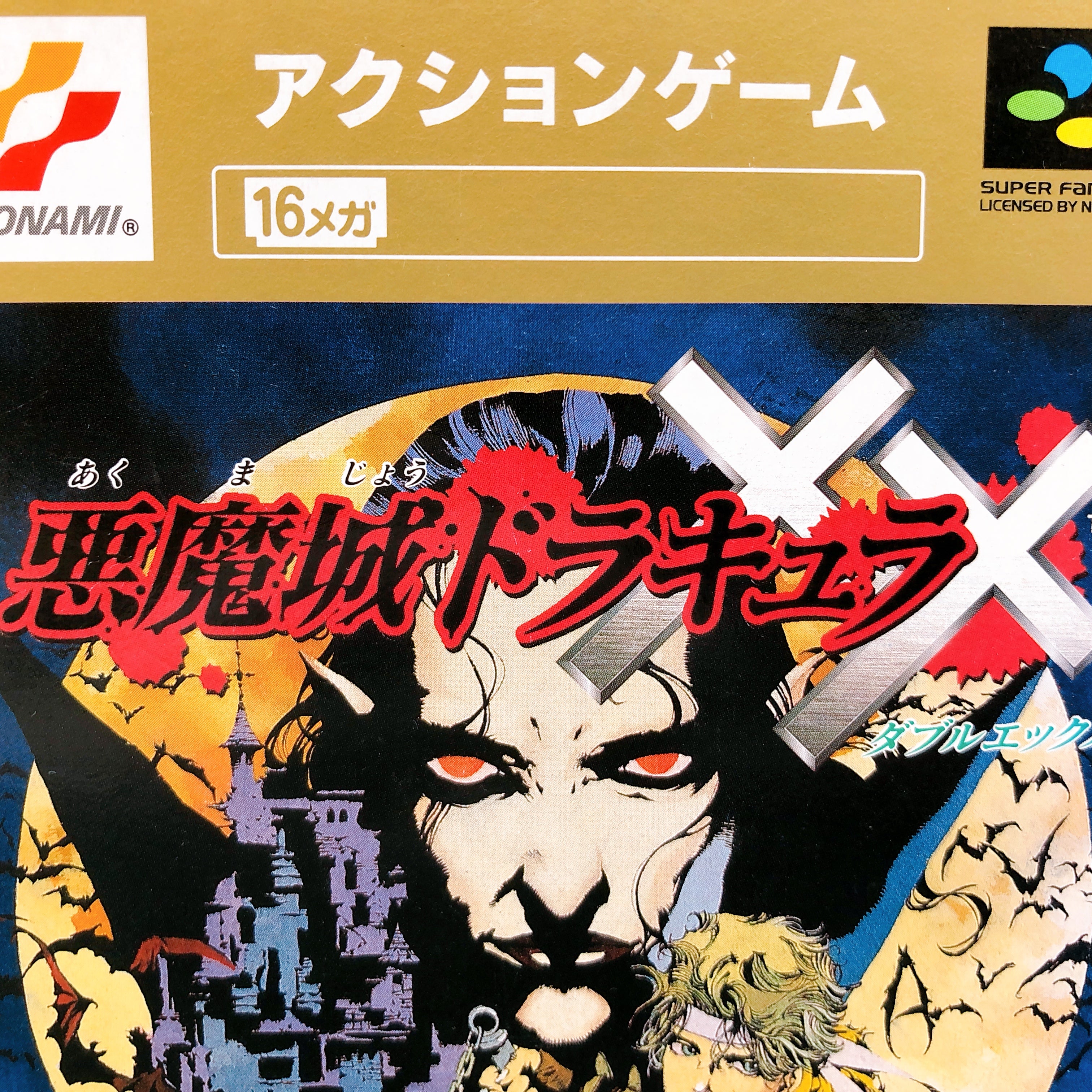 Nintendo Super Famicom Akumajo Dracula XX Castlevania Konami Japan SNES SFC Game