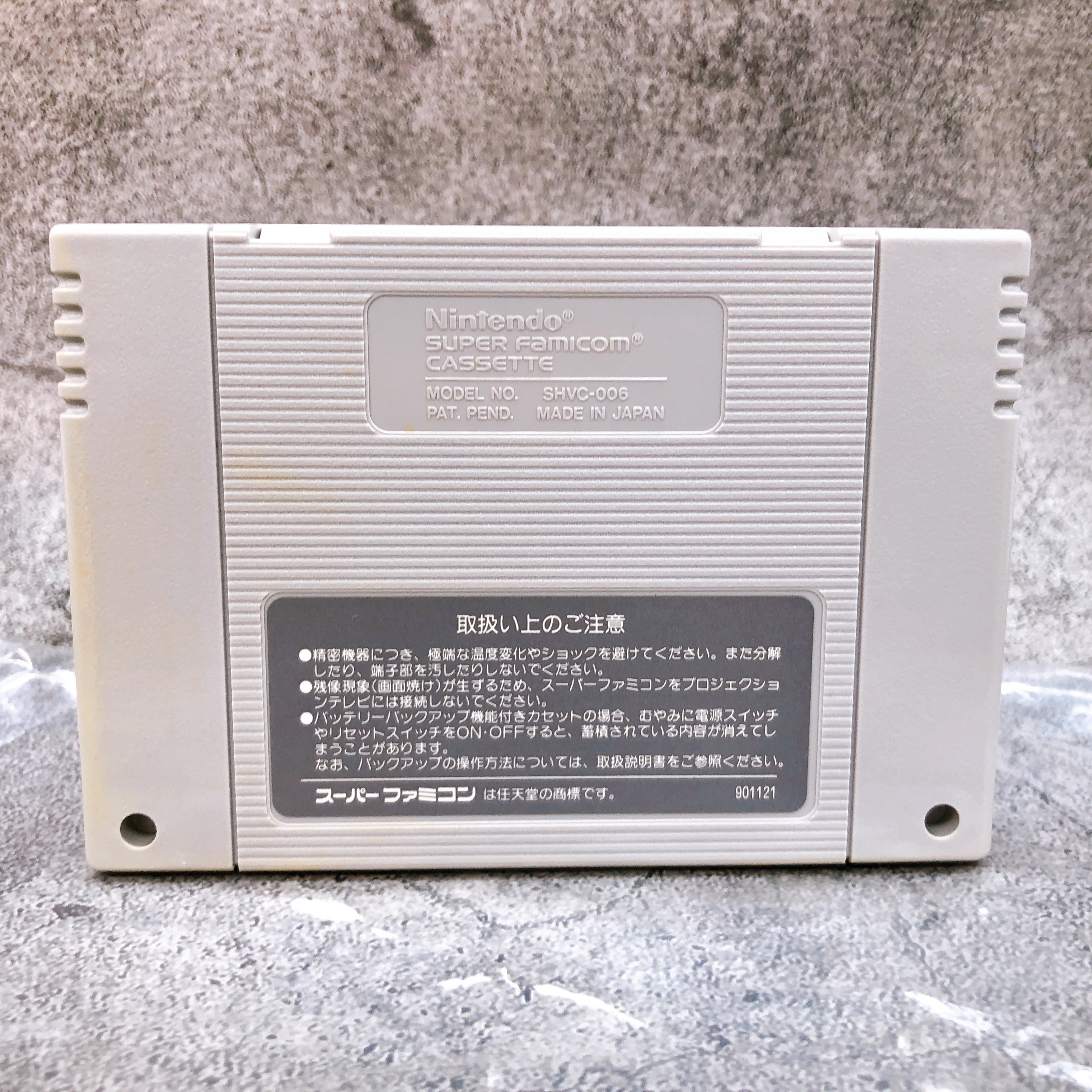 Nintendo Super Famicom Undercover Cops Varie Japan SNES SFC Game in Stock