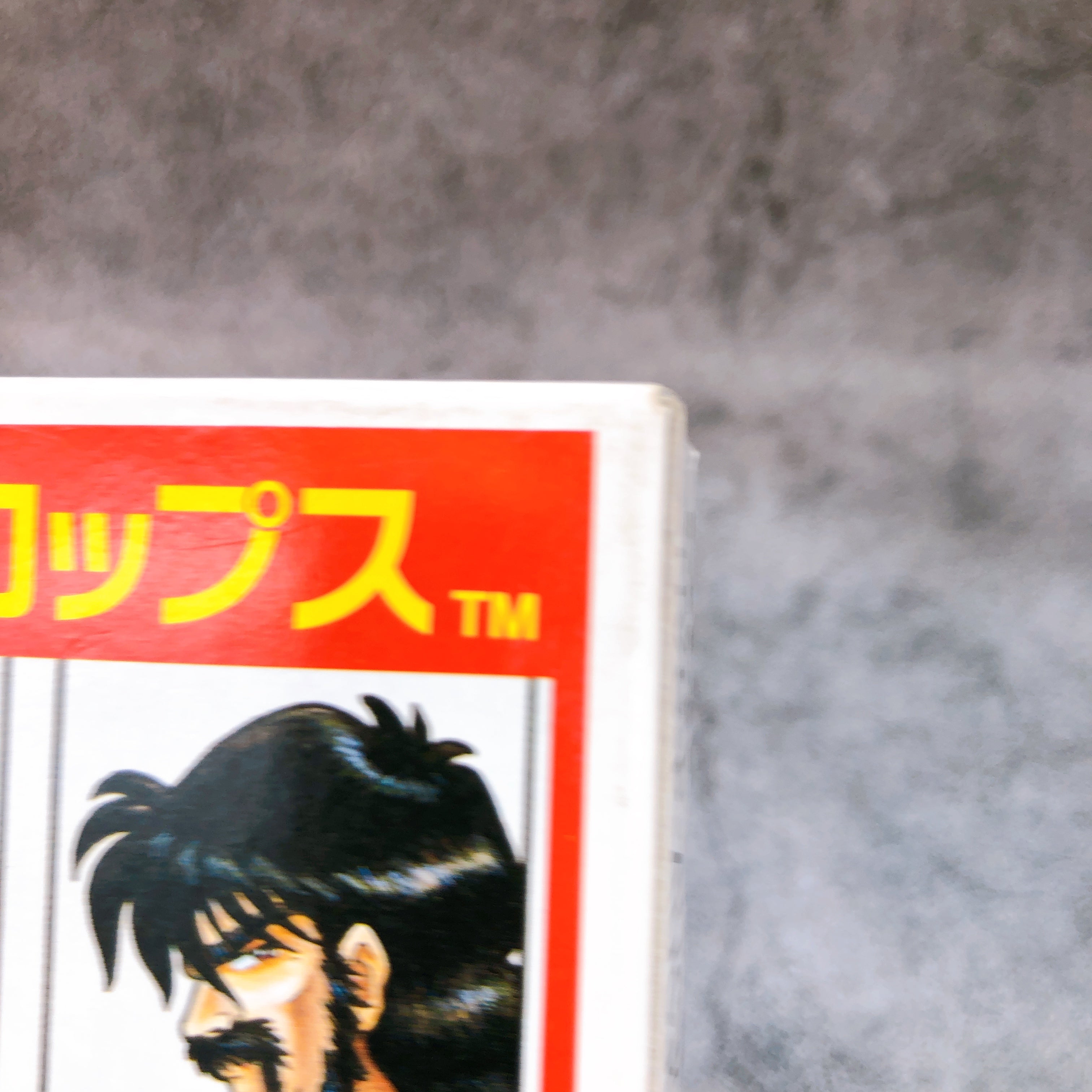 Nintendo Super Famicom Undercover Cops Varie Japan SNES SFC Game in Stock
