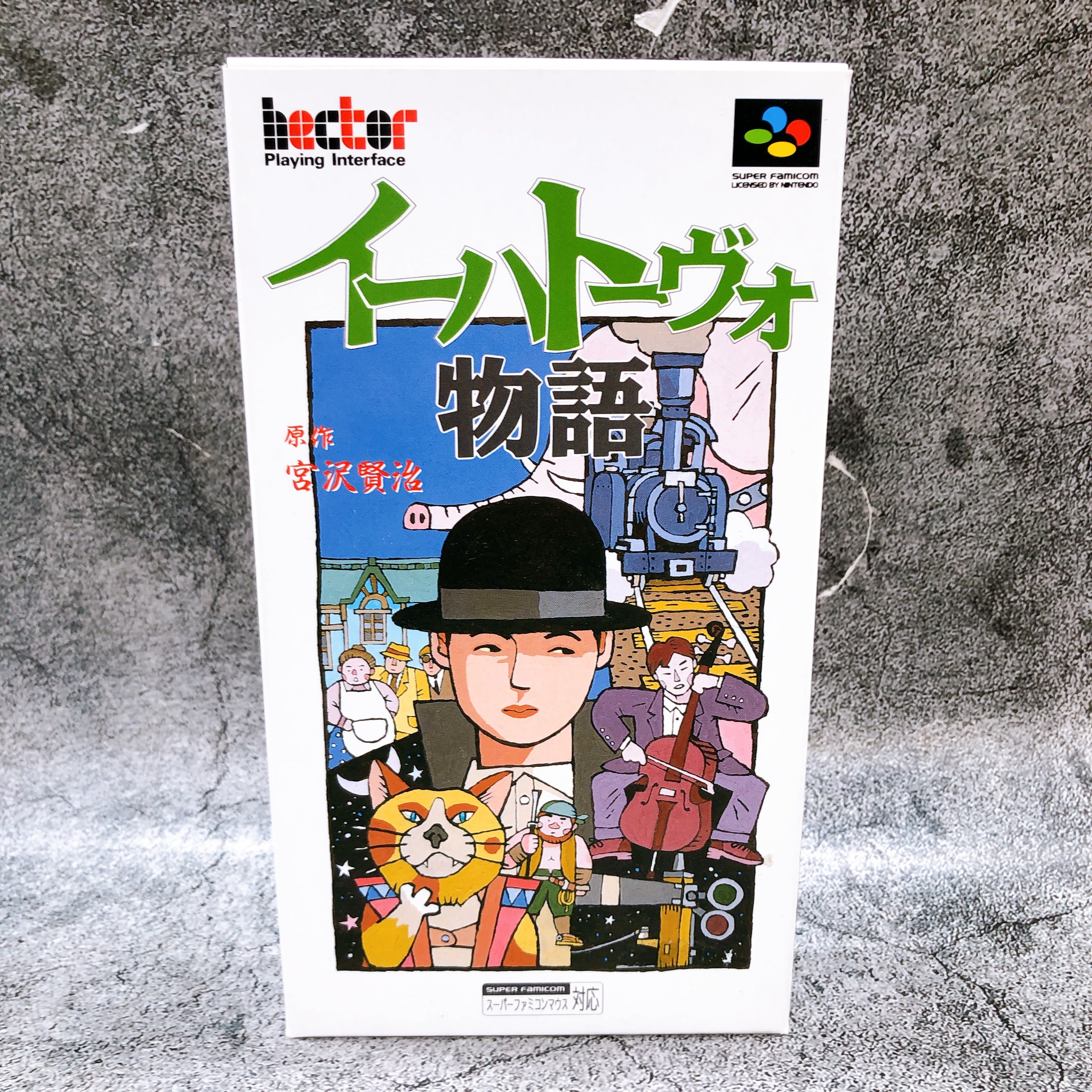 Nintendo Super Famicom Ihatovo Monogatari Adventure Japan SNES SFC Game FASTSHIP