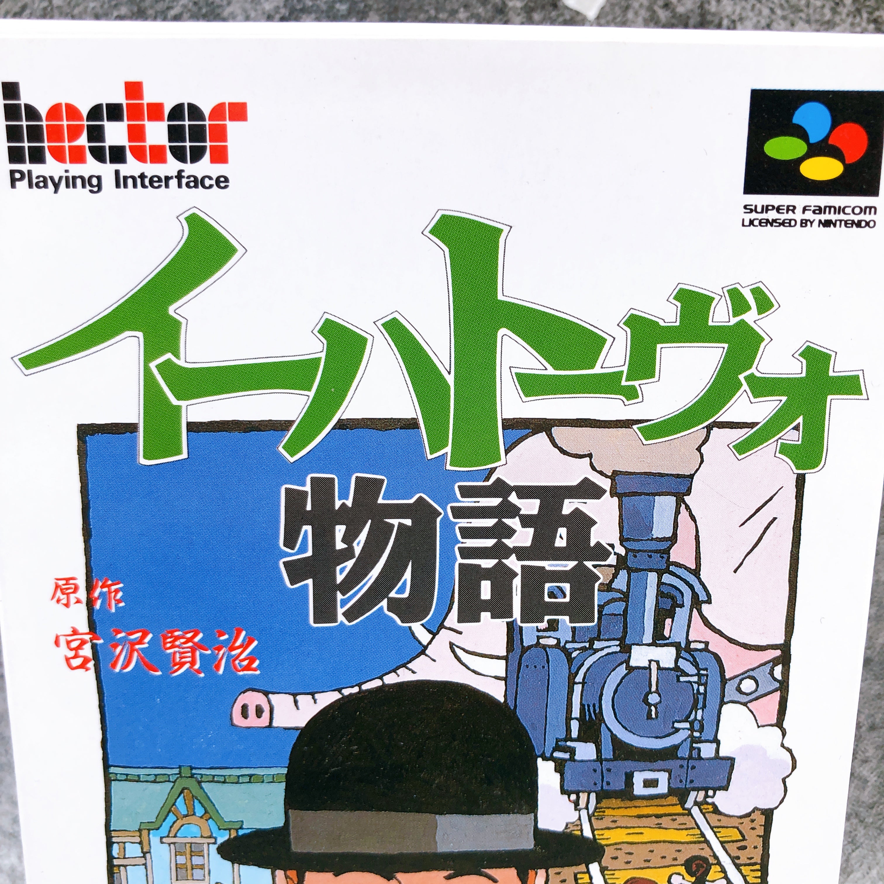 Nintendo Super Famicom Ihatovo Monogatari Adventure Japan SNES SFC Game FASTSHIP