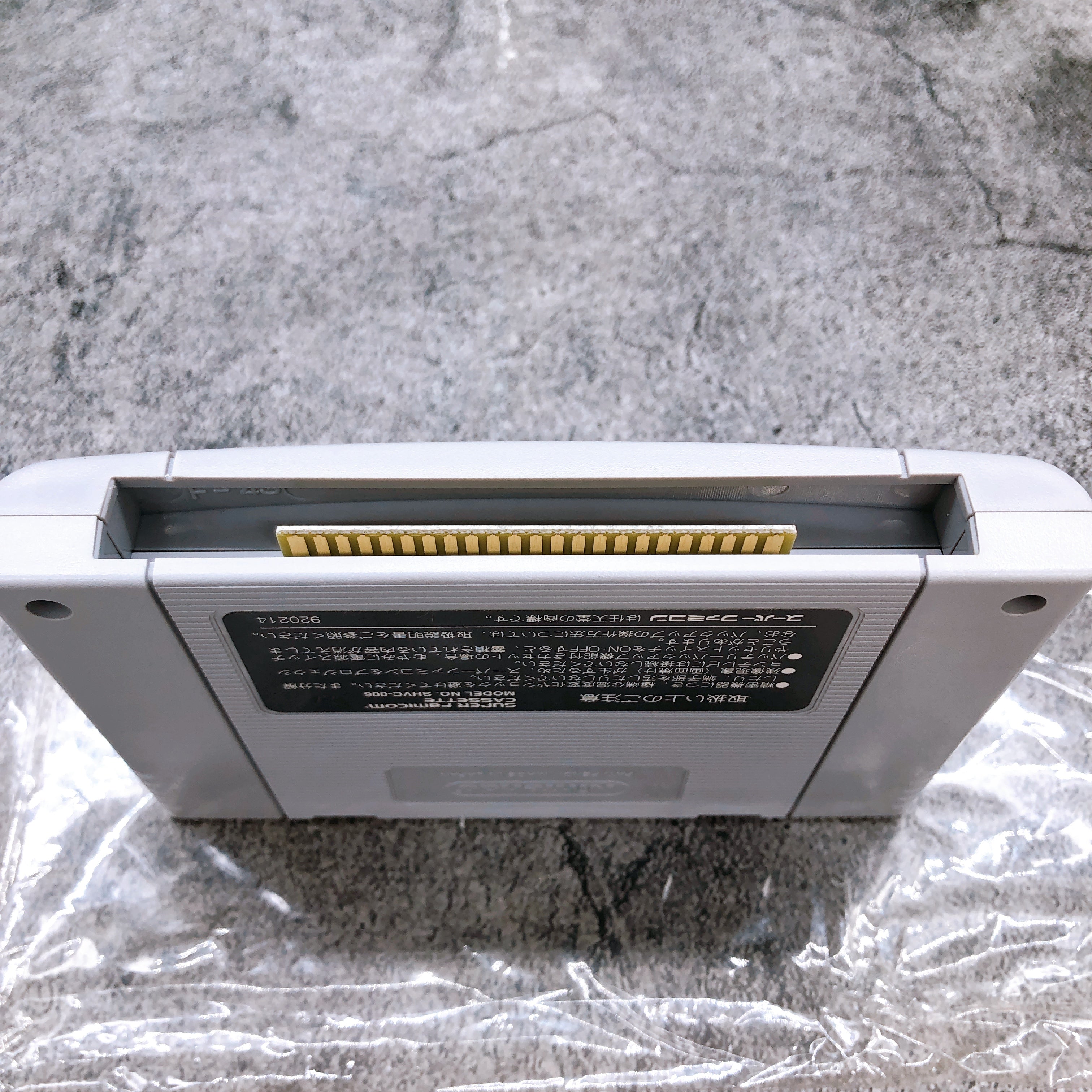 Nintendo Super Famicom Ihatovo Monogatari Adventure Japan SNES SFC Game FASTSHIP