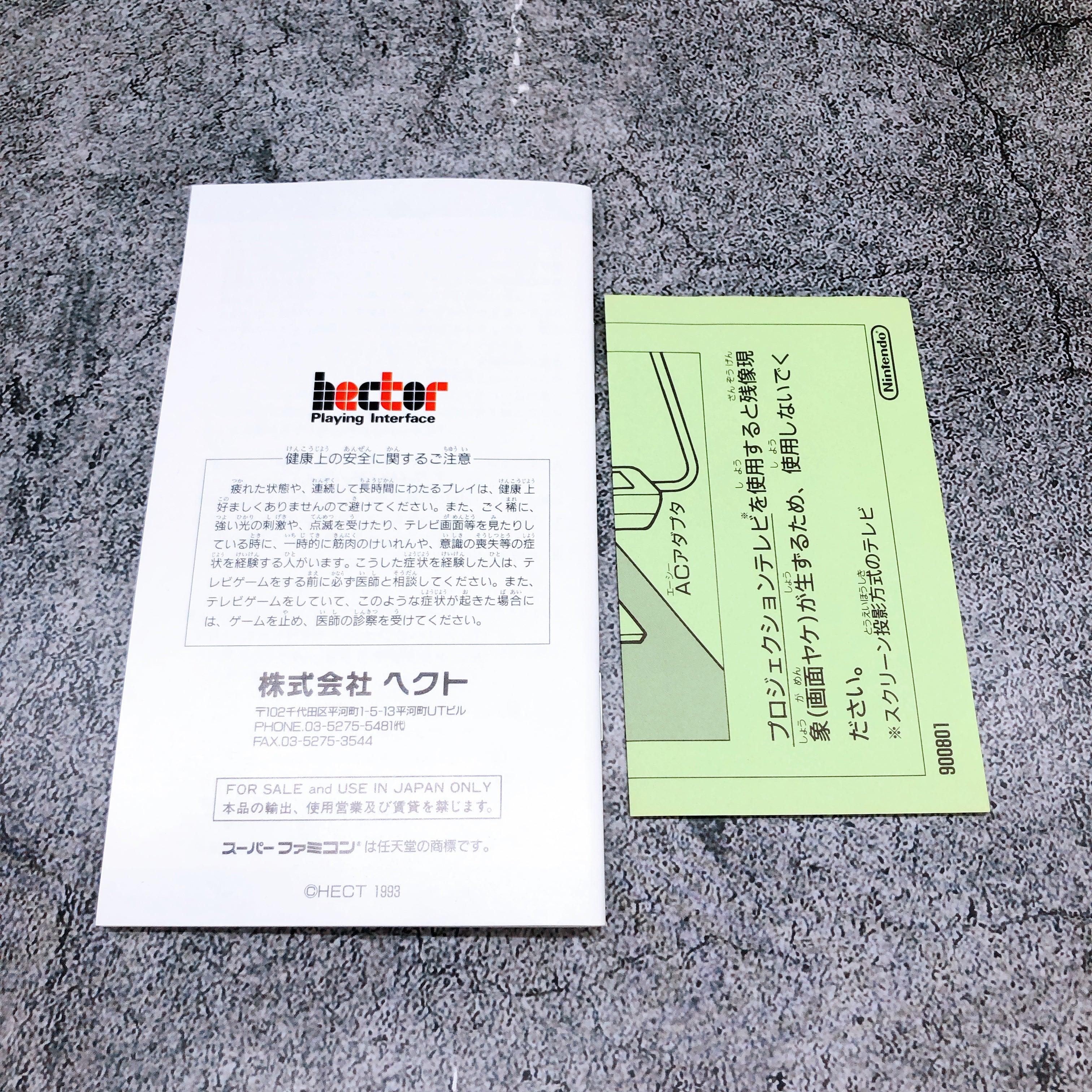 Nintendo Super Famicom Ihatovo Monogatari Adventure Japan SNES SFC Game FASTSHIP