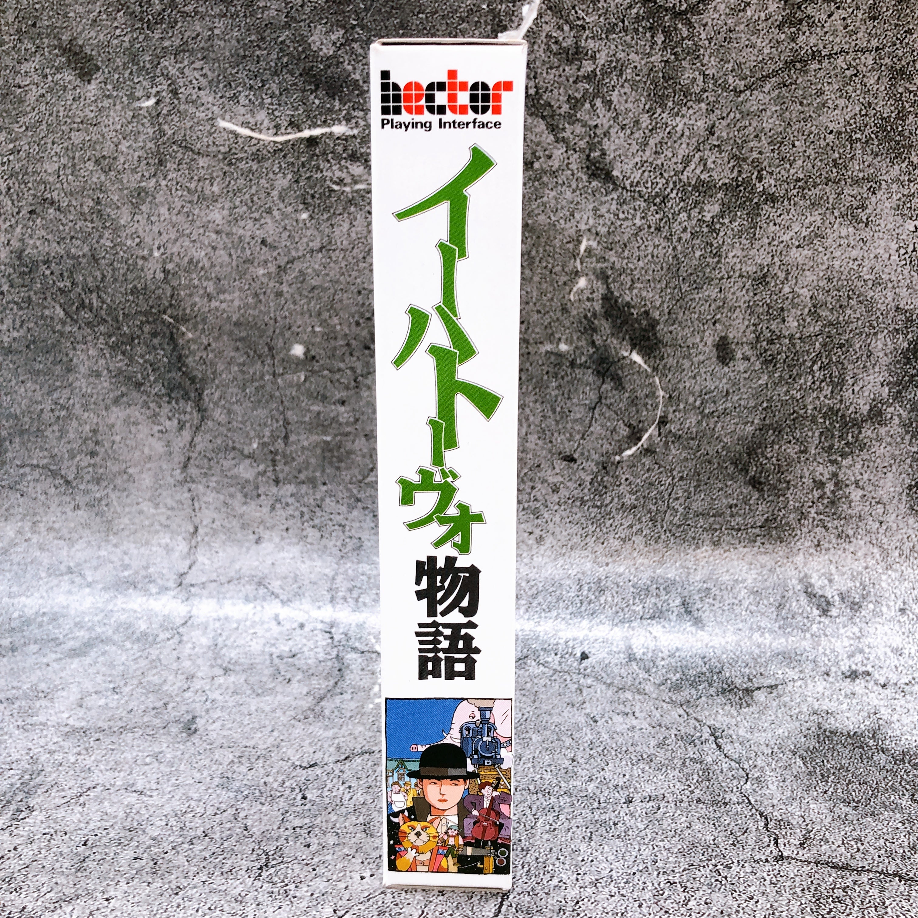 Nintendo Super Famicom Ihatovo Monogatari Adventure Japan SNES SFC Game FASTSHIP