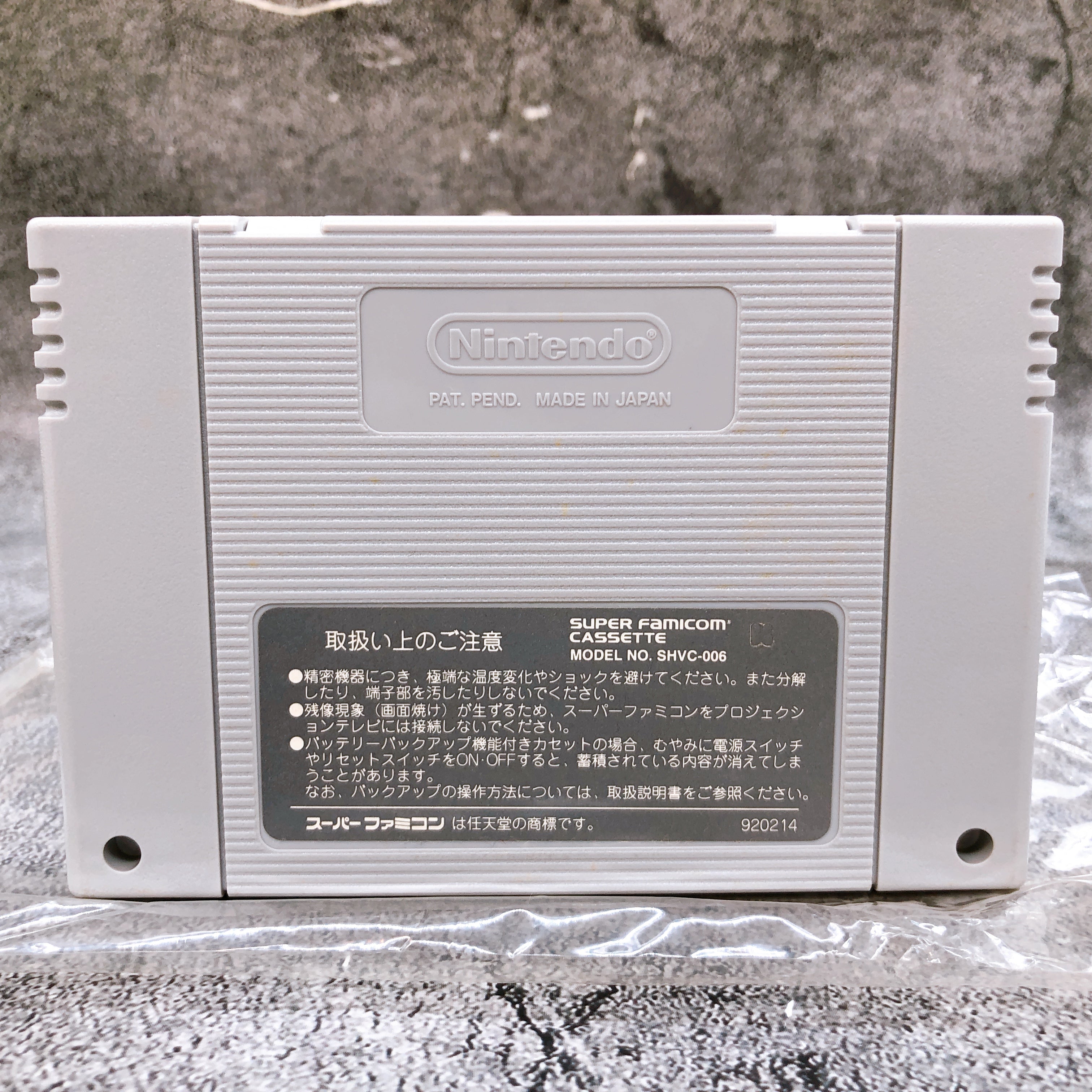 Nintendo Super Famicom Wizardry V Heart of the Maelstrom Japan SFC Game in Stock