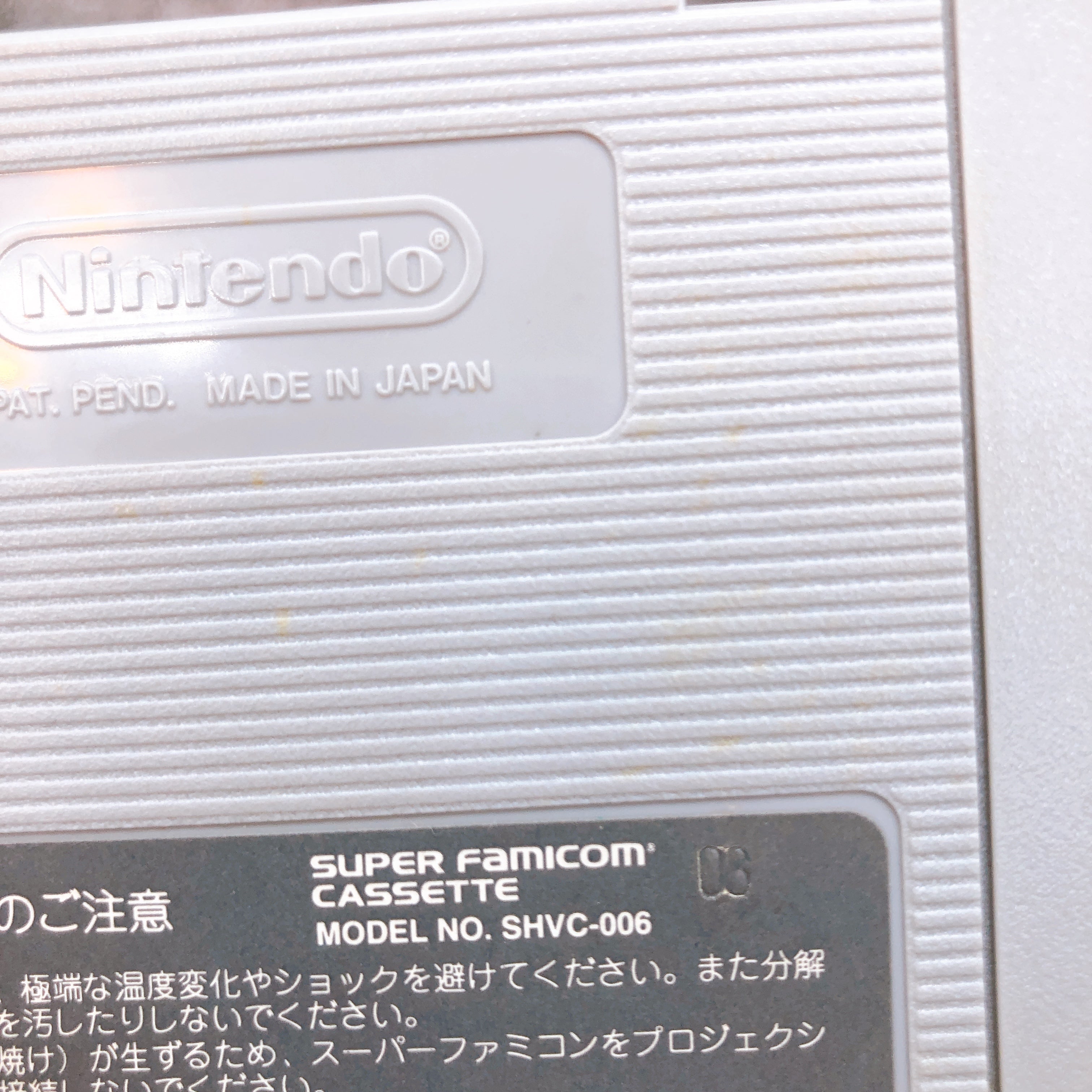 Nintendo Super Famicom Wizardry V Heart of the Maelstrom Japan SFC Game in Stock