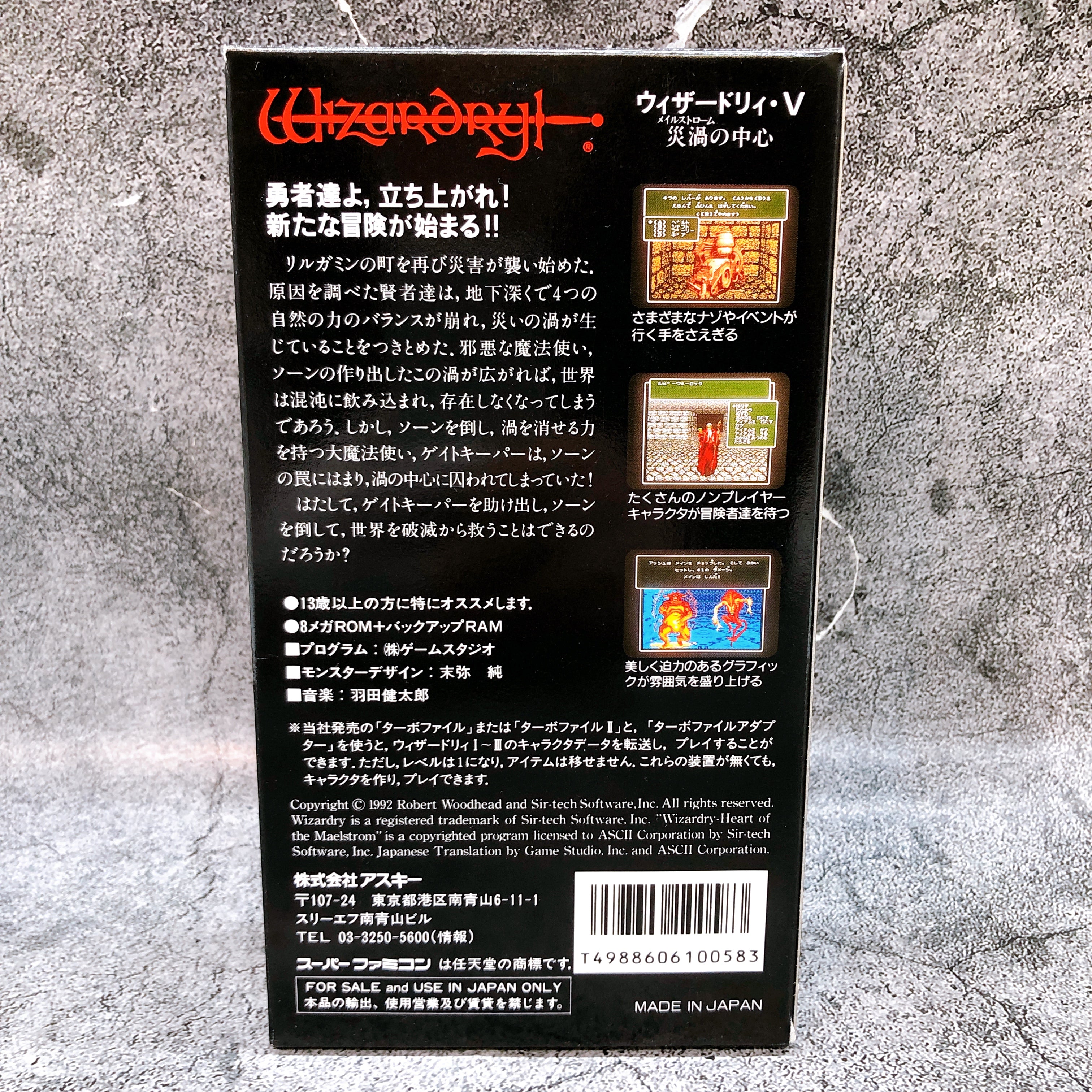 Nintendo Super Famicom Wizardry V Heart of the Maelstrom Japan SFC Game in Stock