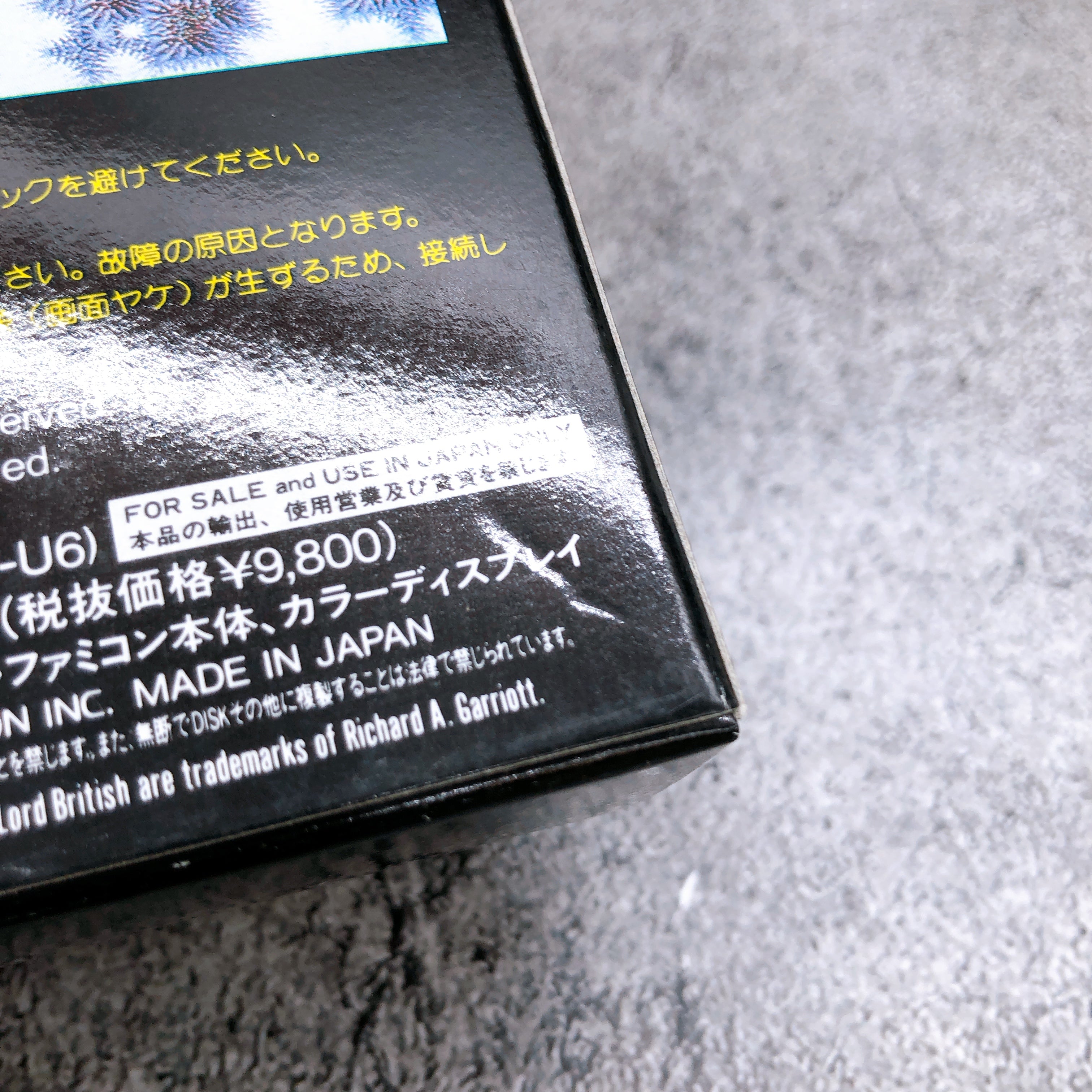 Nintendo Super Famicom Ultima VI The False Prophet Japan SNES SFC Game FASTSHIP