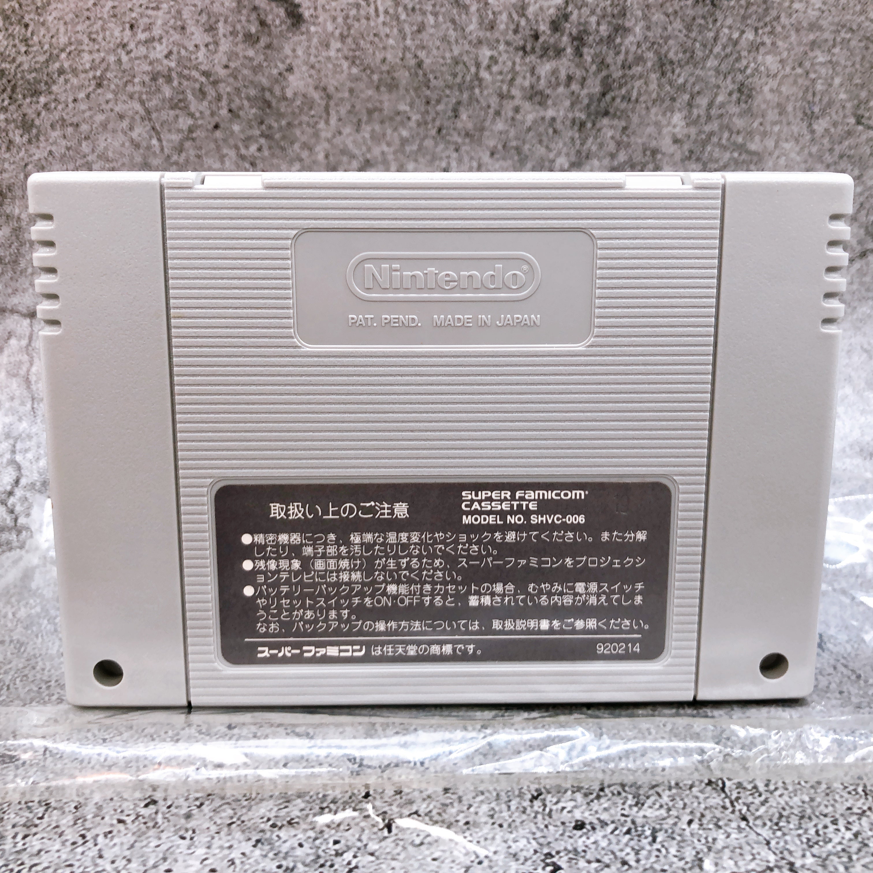 Nintendo Super Famicom Captain Commando Capcom Japan SNES SFC Game in Stock