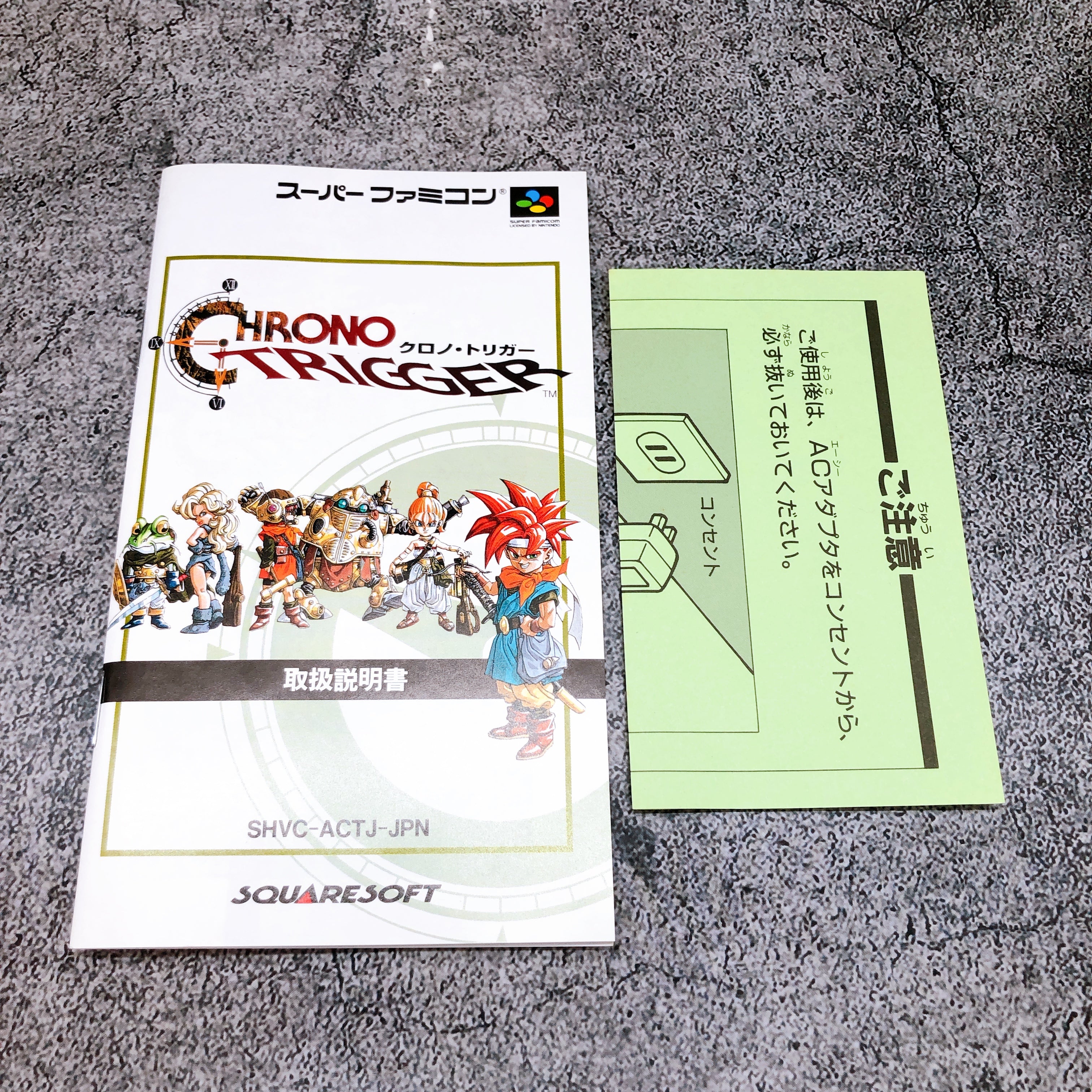 Nintendo Super Famicom CHRONO TRIGGER Square Soft SNES SFC Game Japan FASTSHIP