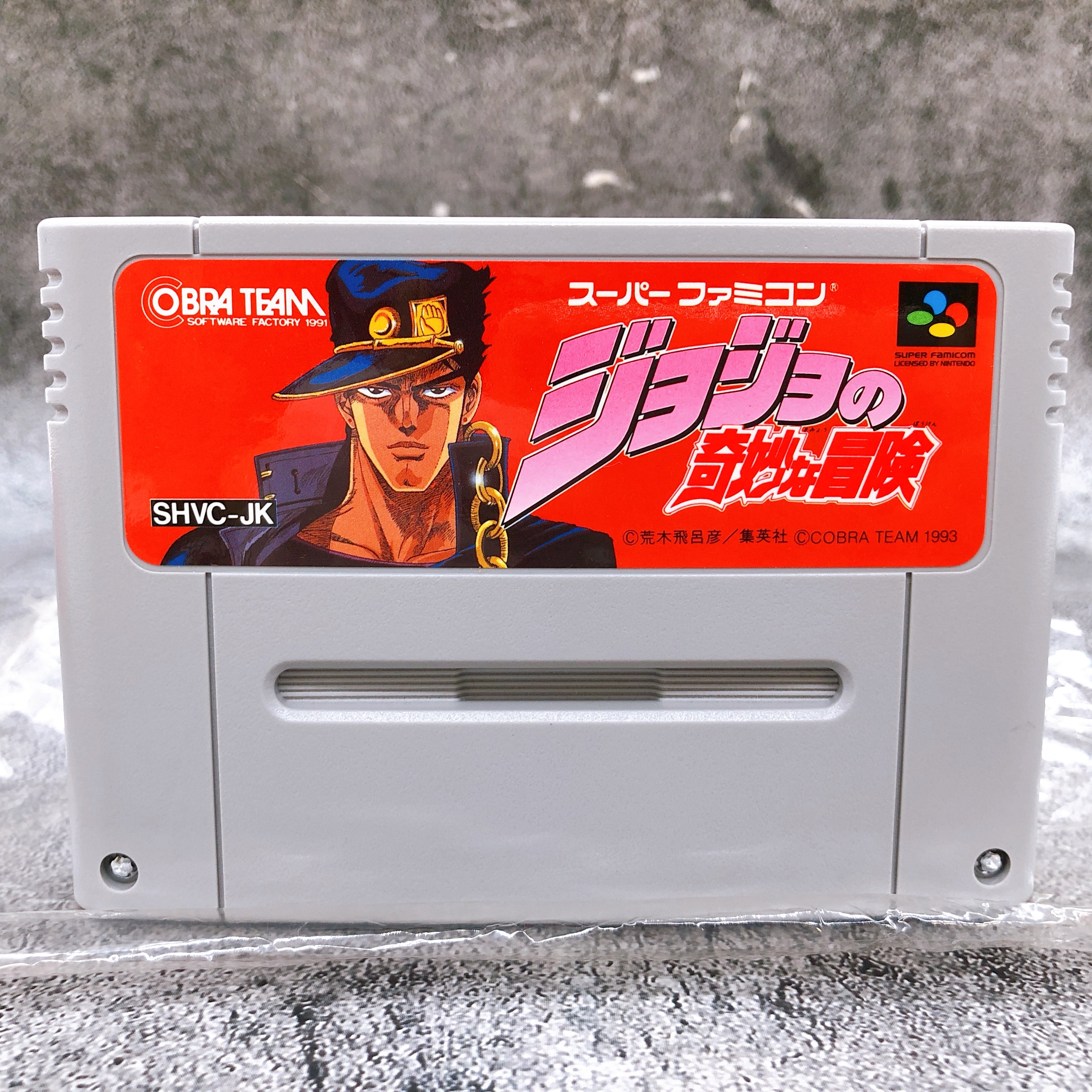 Nintendo Super Famicom JoJo's Bizarre Adventure Role Playing Japan SNES SFC Game