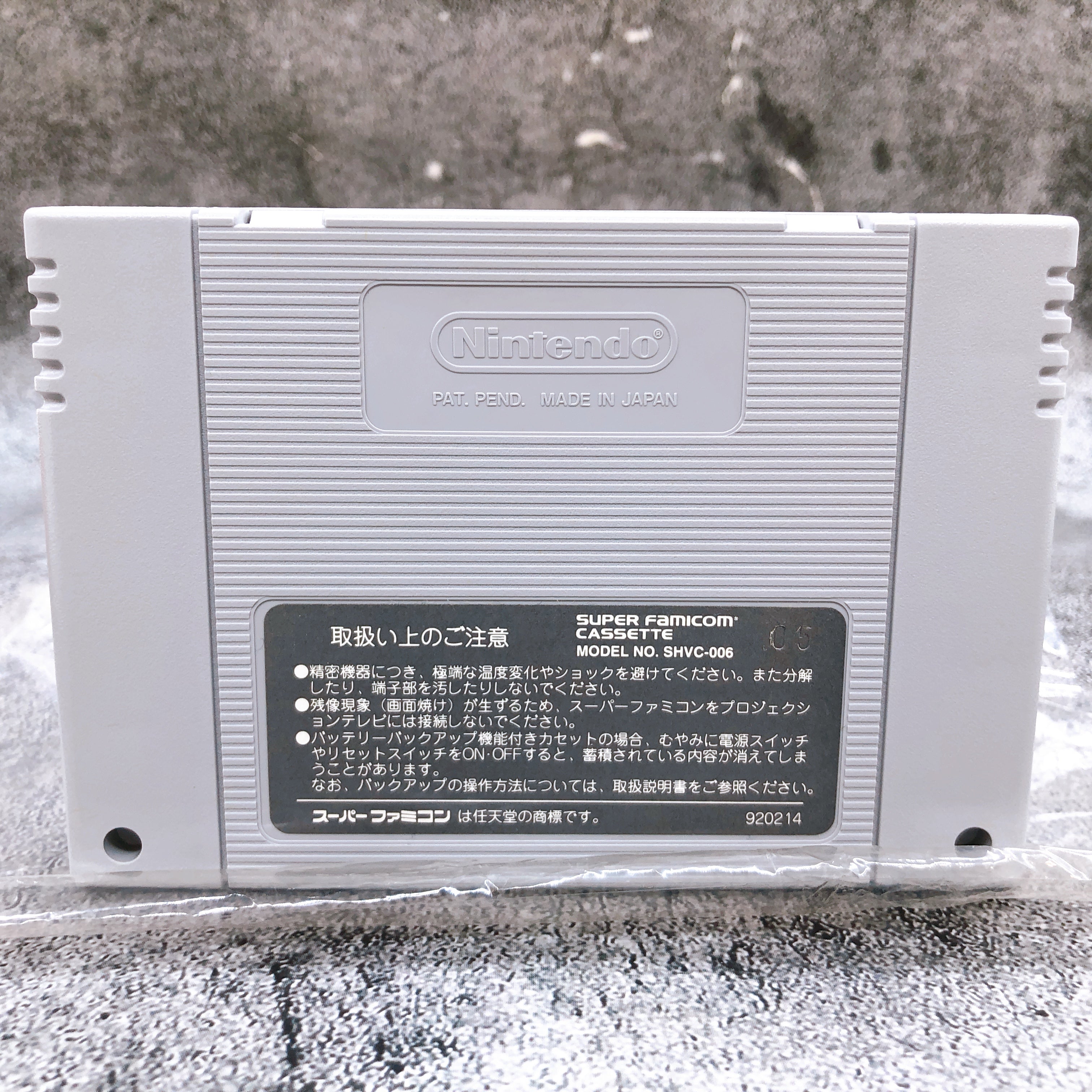 Nintendo Super Famicom JoJo's Bizarre Adventure Role Playing Japan SNES SFC Game