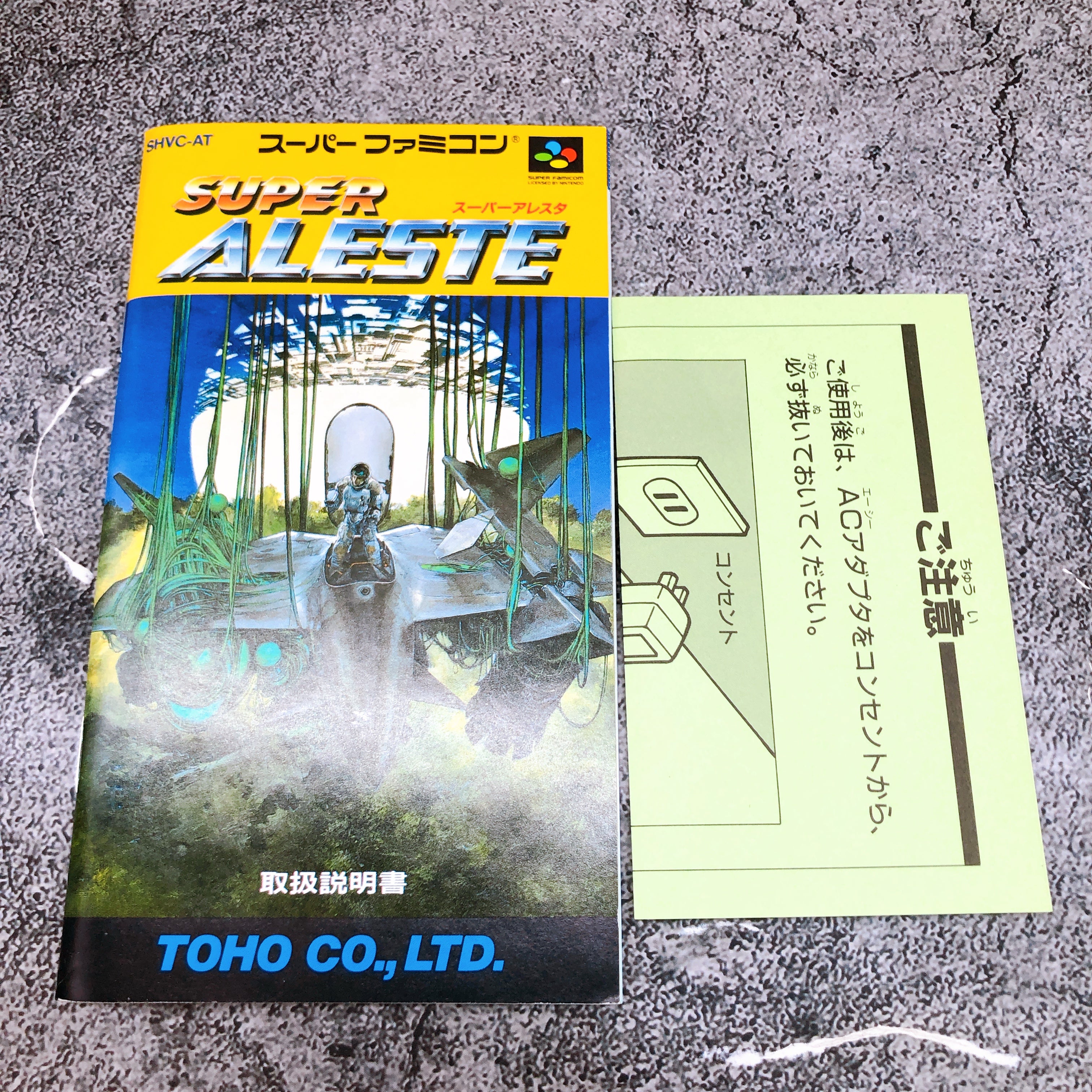 SFC☆PRO QUARTERBACK SNES 海外版 ポスター付