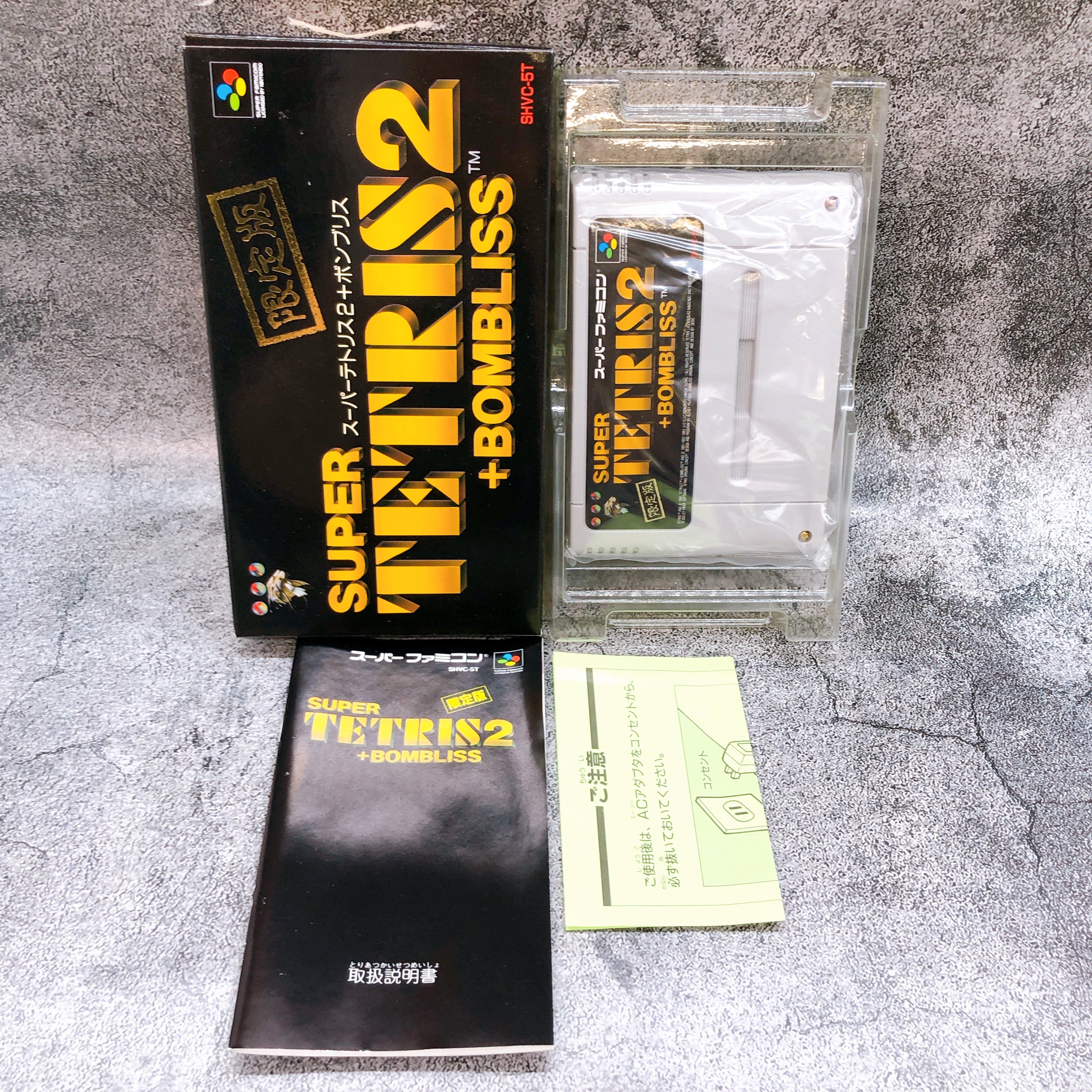 Nintendo Super Famicom SUPER TETRIS 2 + BOMBLISS Limited SNES SFC Game in Stock