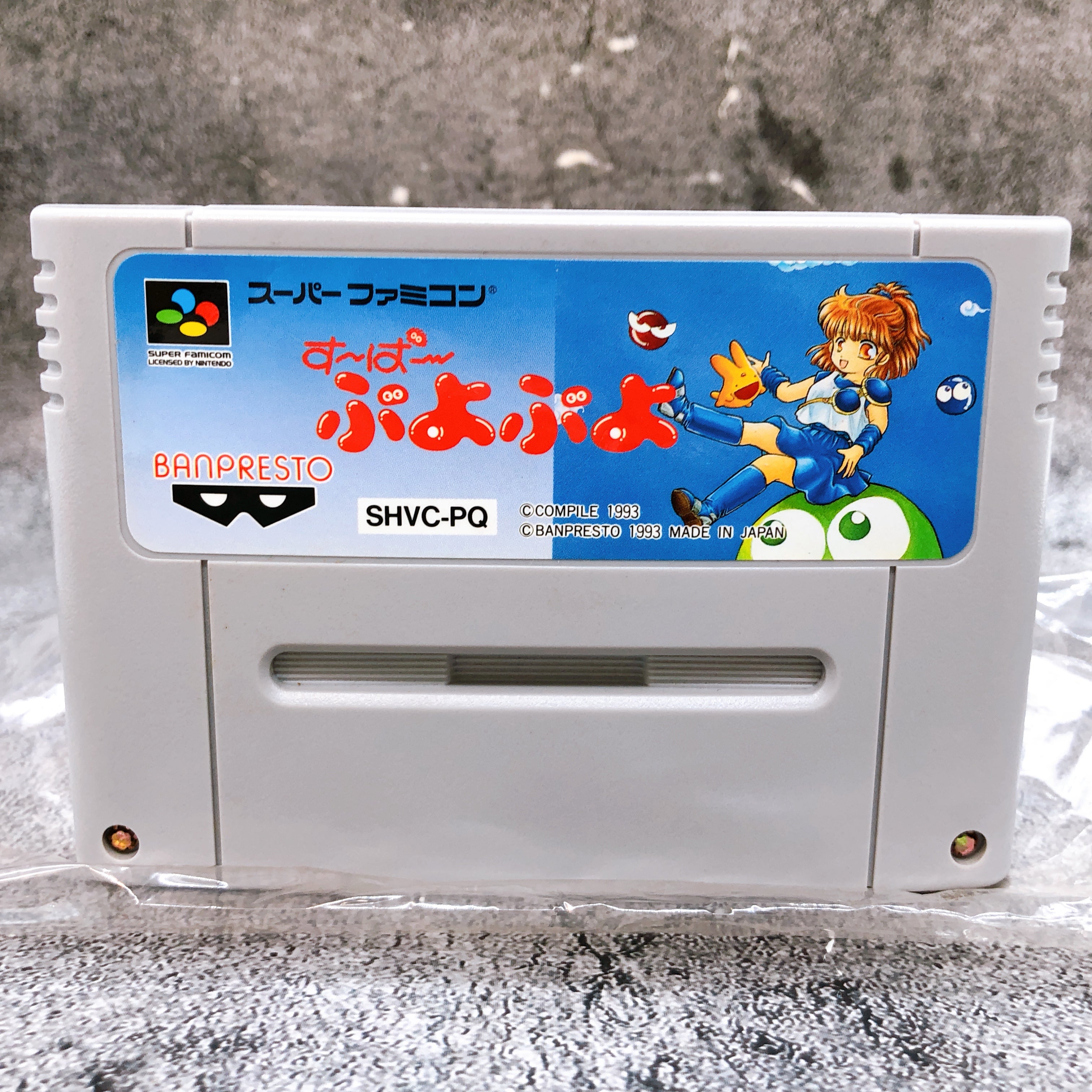 Nintendo Super Famicom Super Puyo Puyo Puzzle BANPRESTO Japan SFC Game in Stock