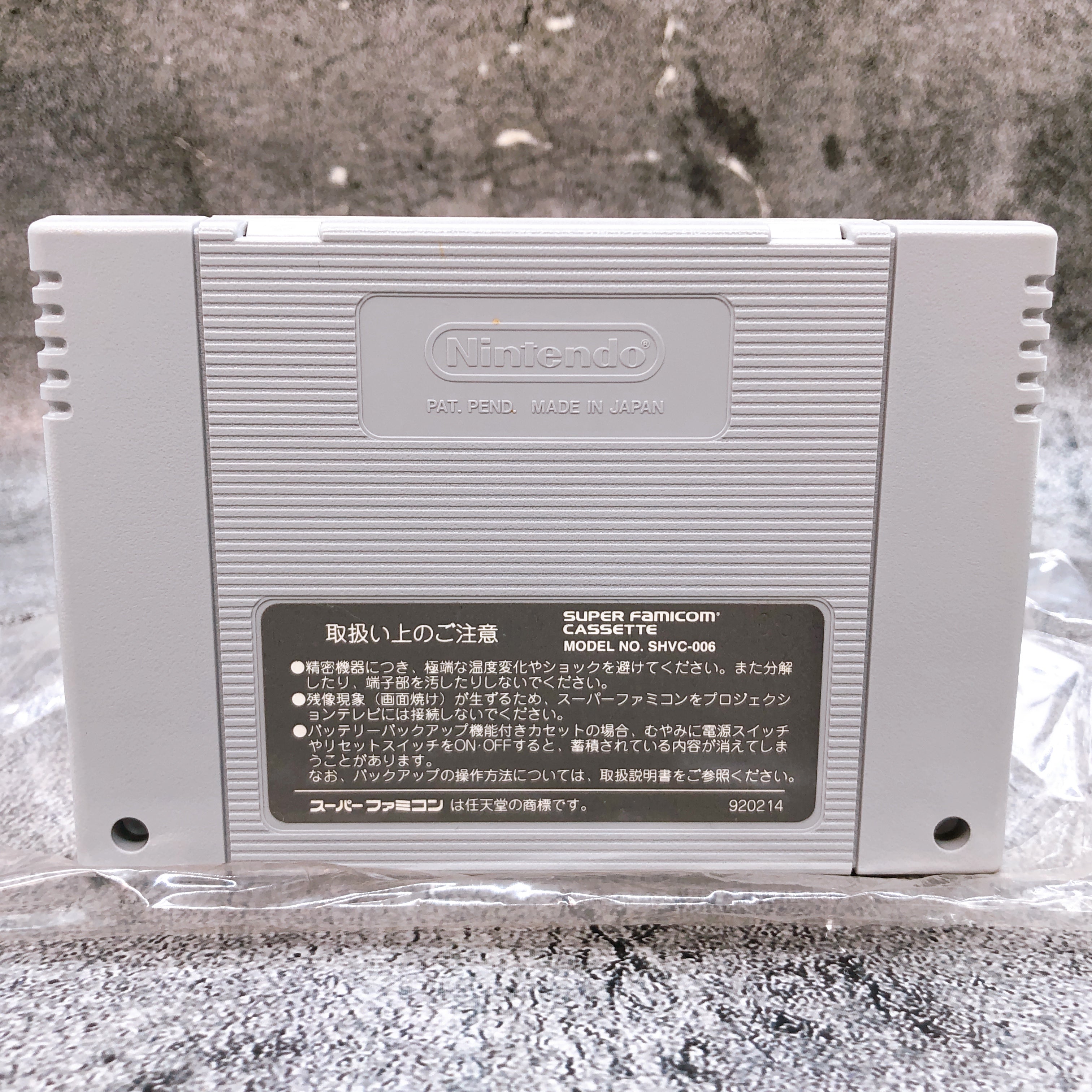 Nintendo Super Famicom Super Puyo Puyo Puzzle BANPRESTO Japan SFC Game in Stock