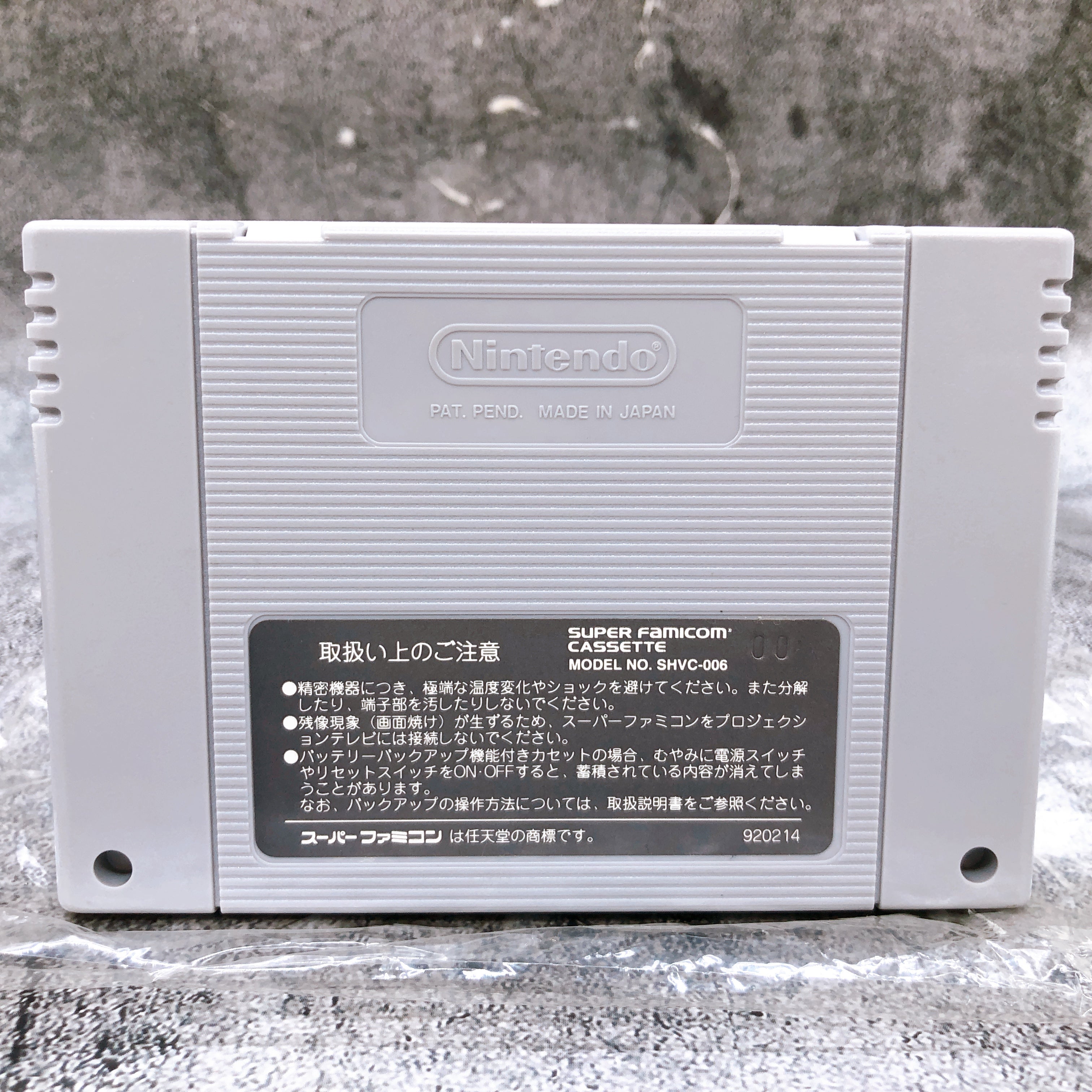 Nintendo Super Famicom Super Mario Yossy Island Action Japan SFC Game in Stock