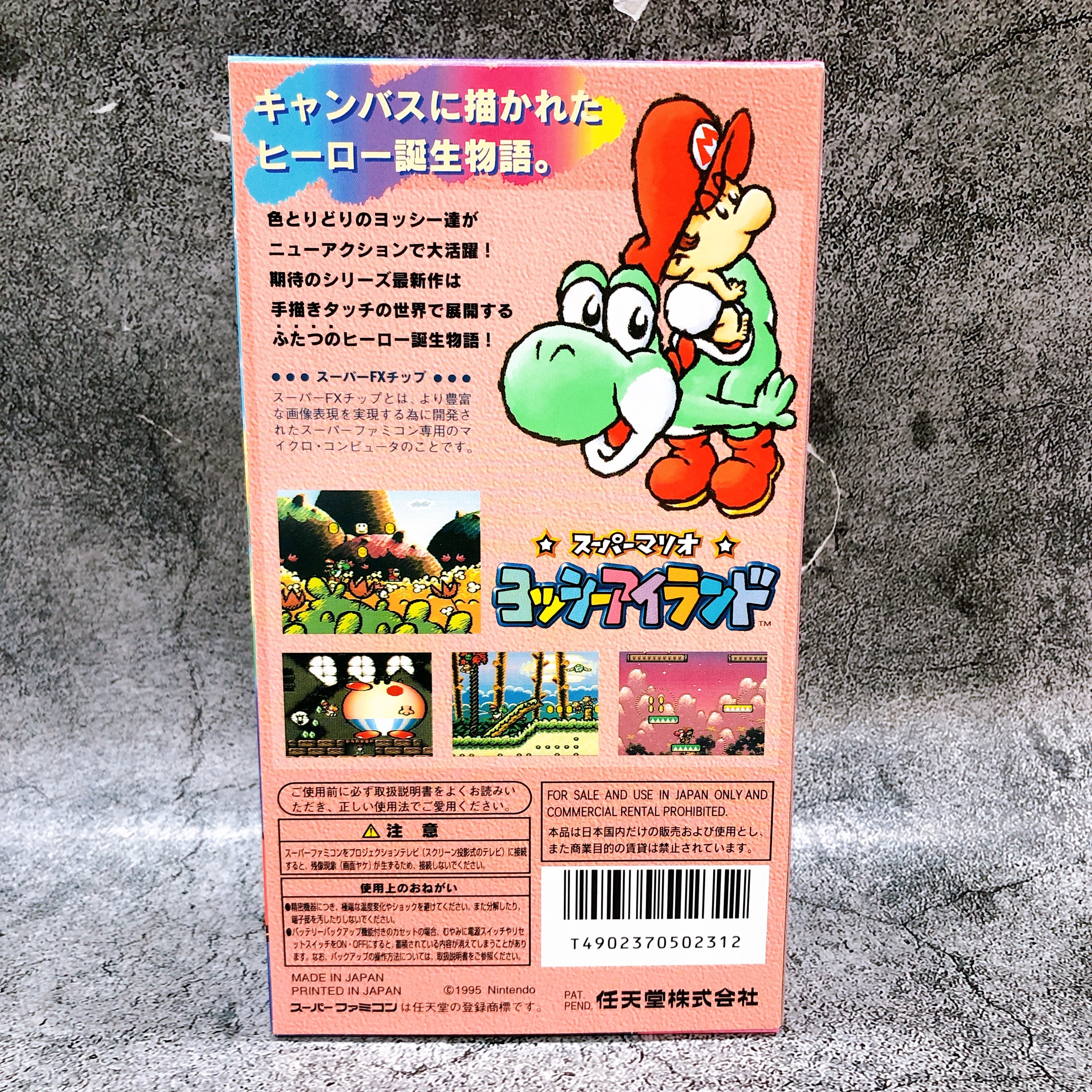 Nintendo Super Famicom Super Mario Yossy Island Action Japan SFC Game in Stock