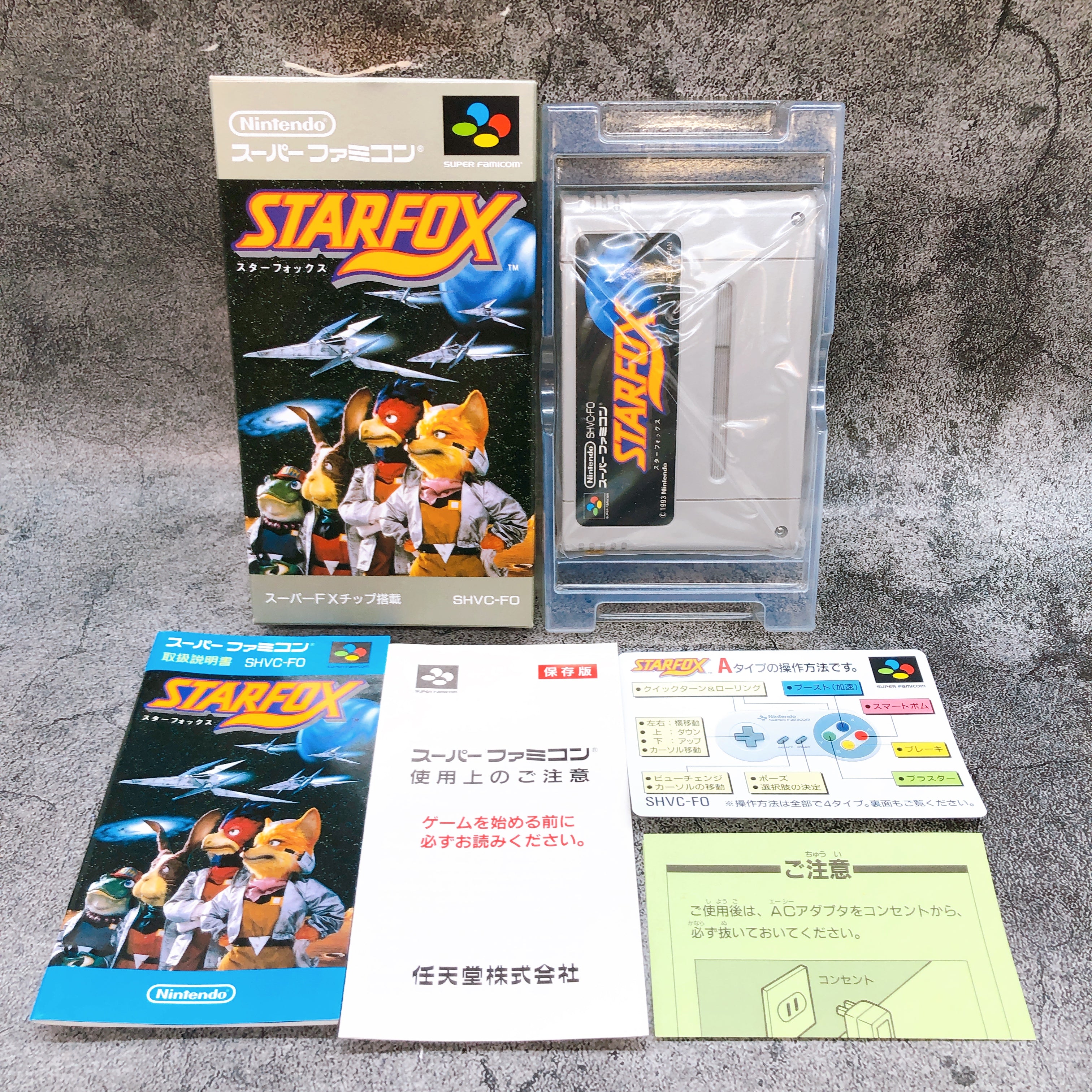 Nintendo Super Famicom Star Fox STARFOX Japan SNES SFC Shooting Game in Stock