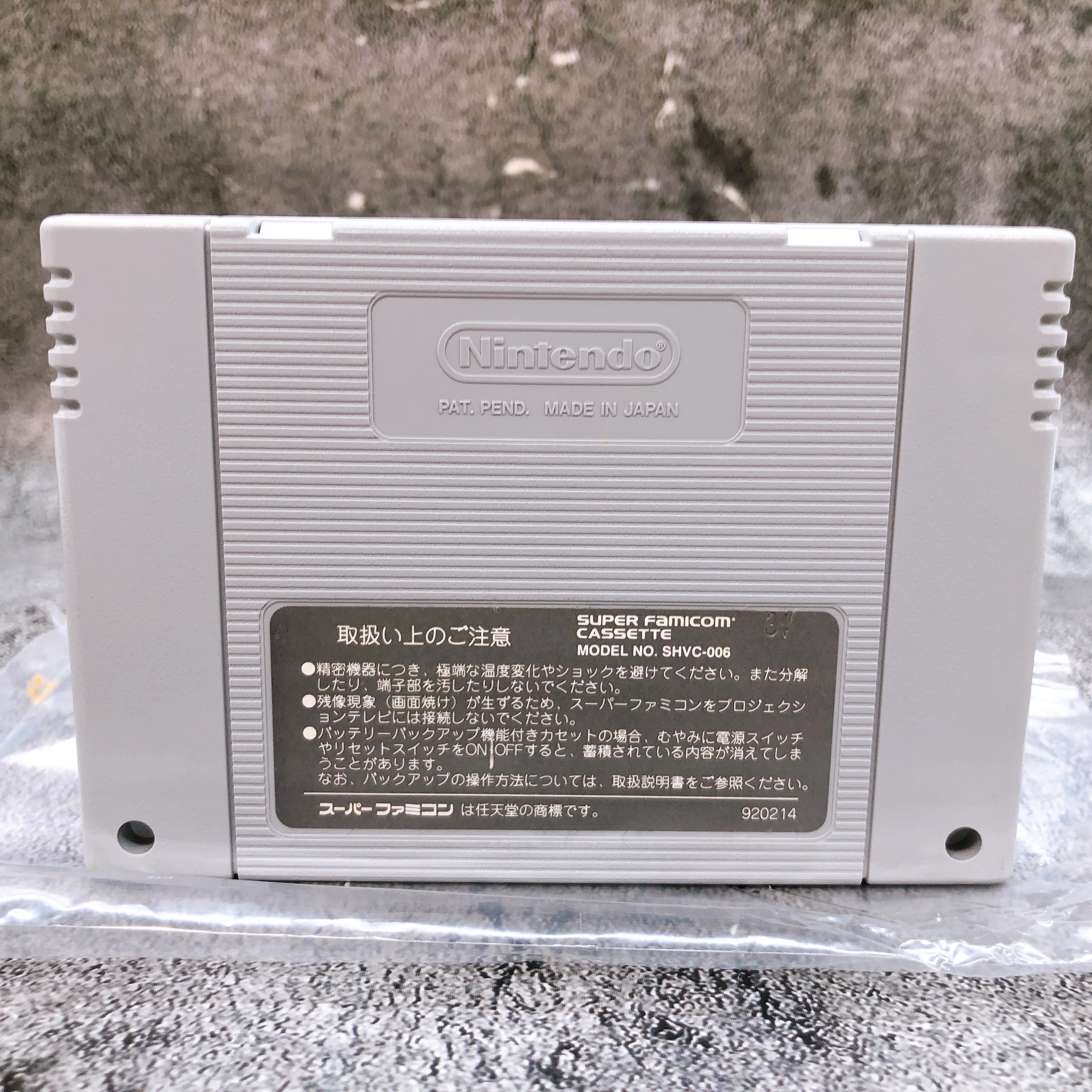 Nintendo Super Famicom Star Fox STARFOX Japan SNES SFC Shooting Game in Stock