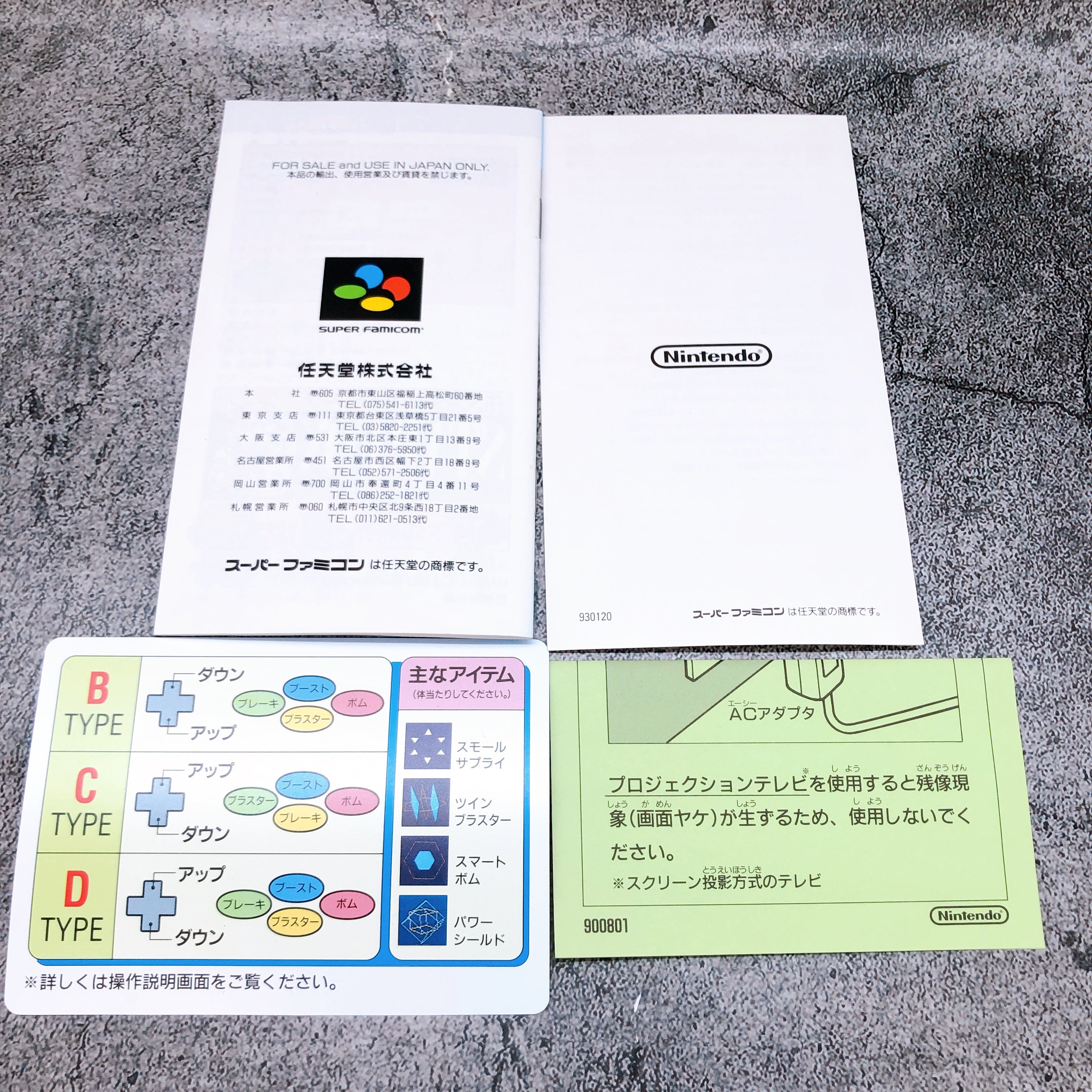 Nintendo Super Famicom Star Fox STARFOX Japan SNES SFC Shooting Game in Stock