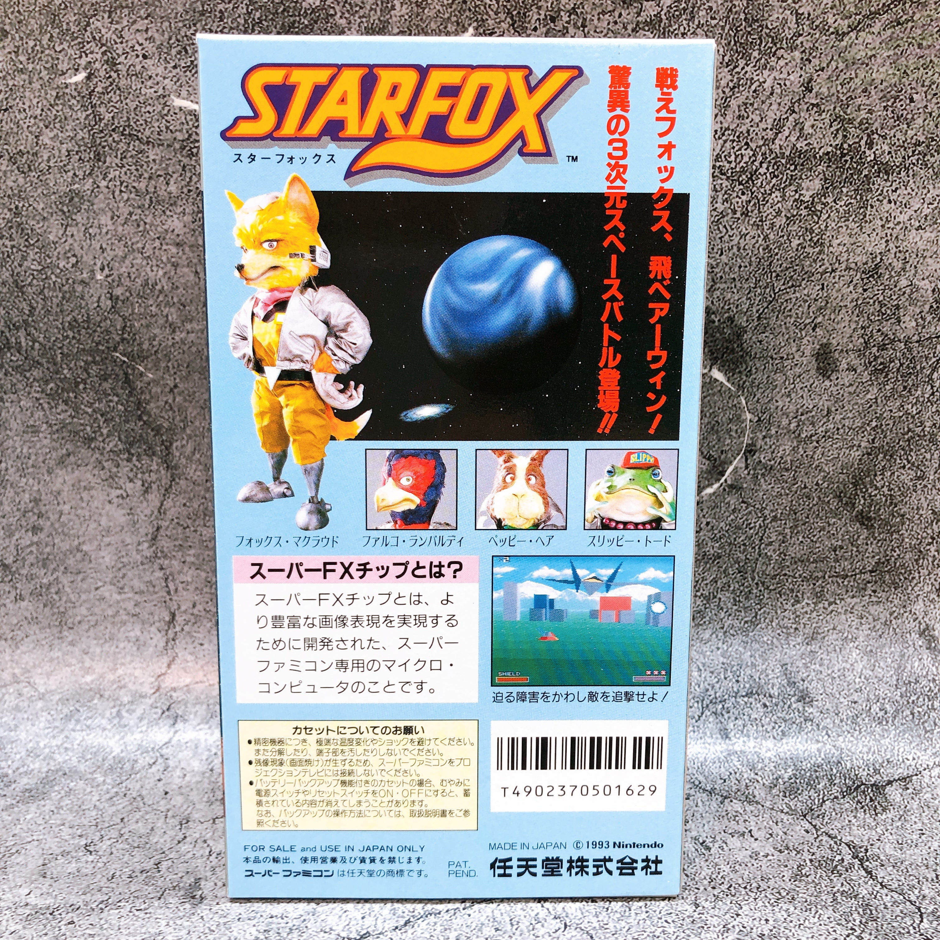 Nintendo Super Famicom Star Fox STARFOX Japan SNES SFC Shooting Game in Stock
